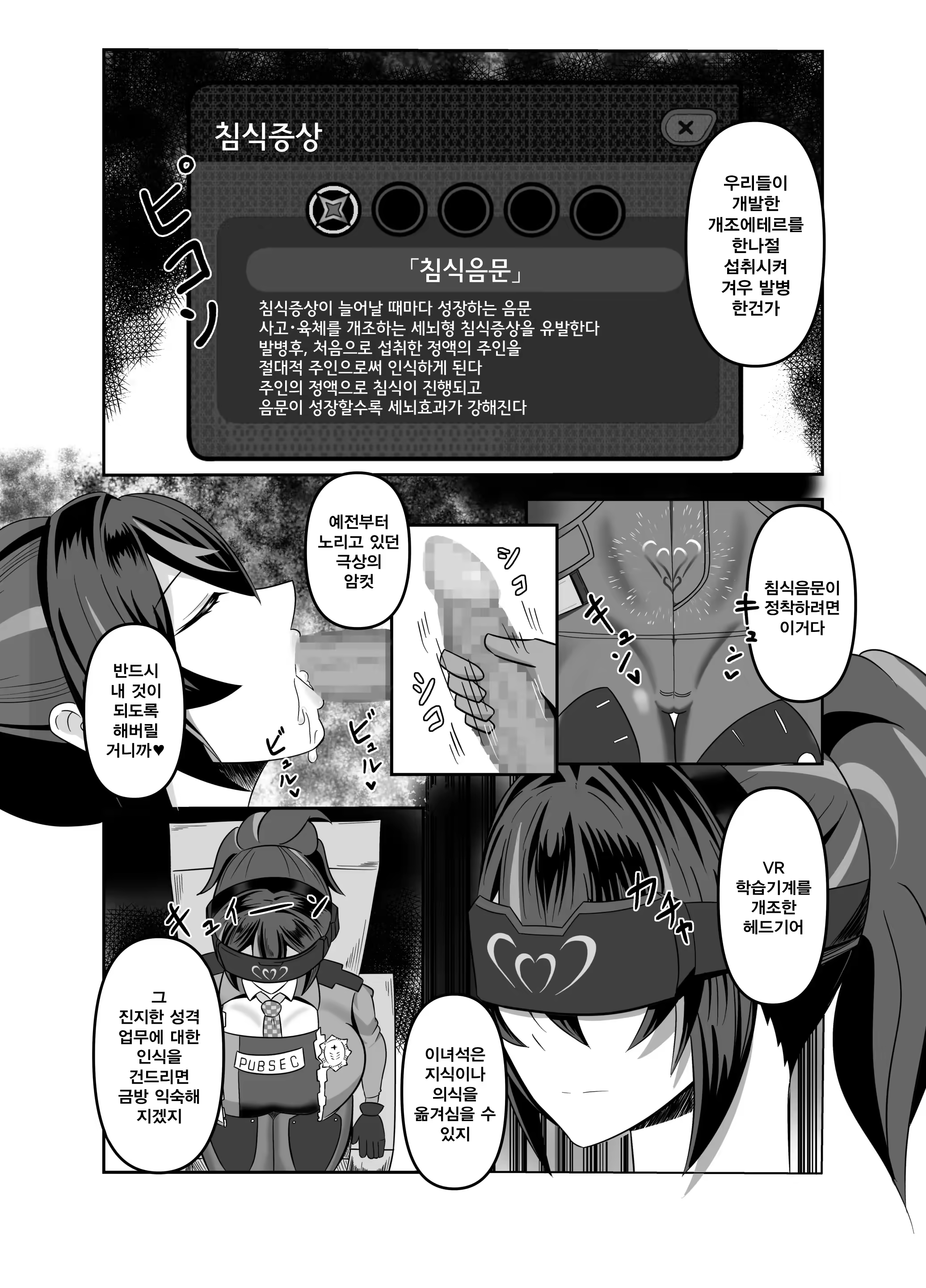 Content 3377330 - 5 페이지