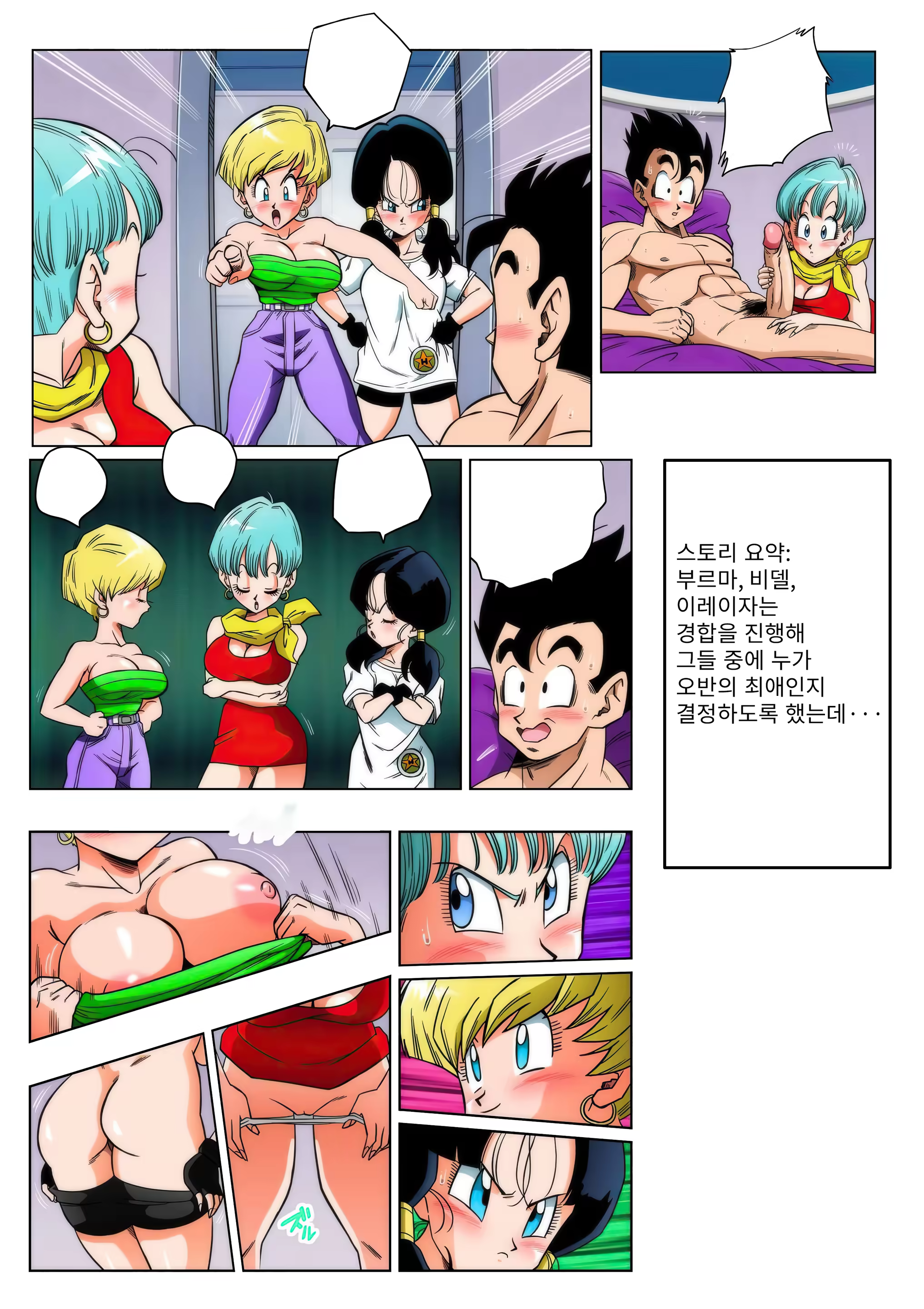 Content 3377353 - 146 페이지