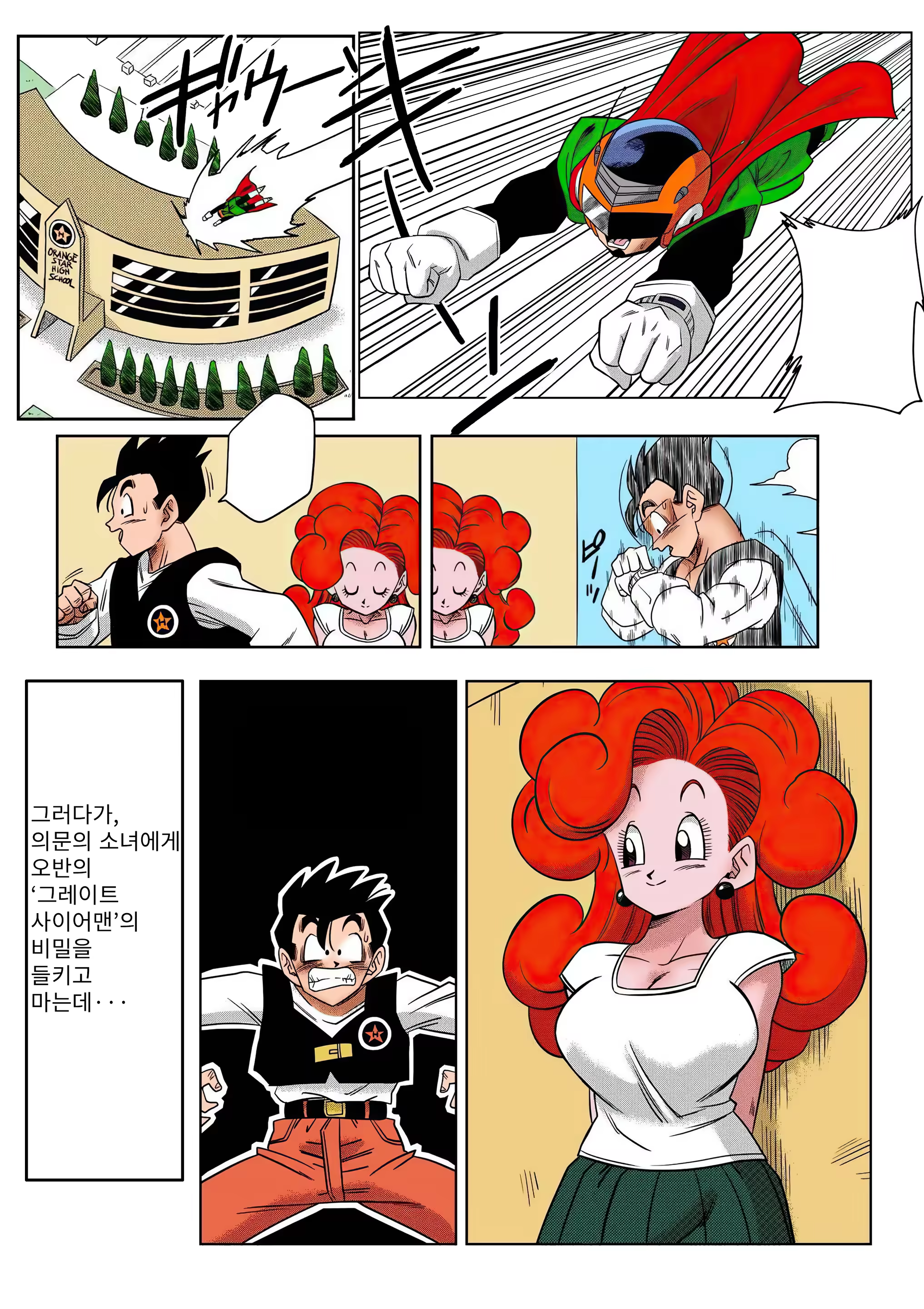 Content 3377353 - 149 페이지