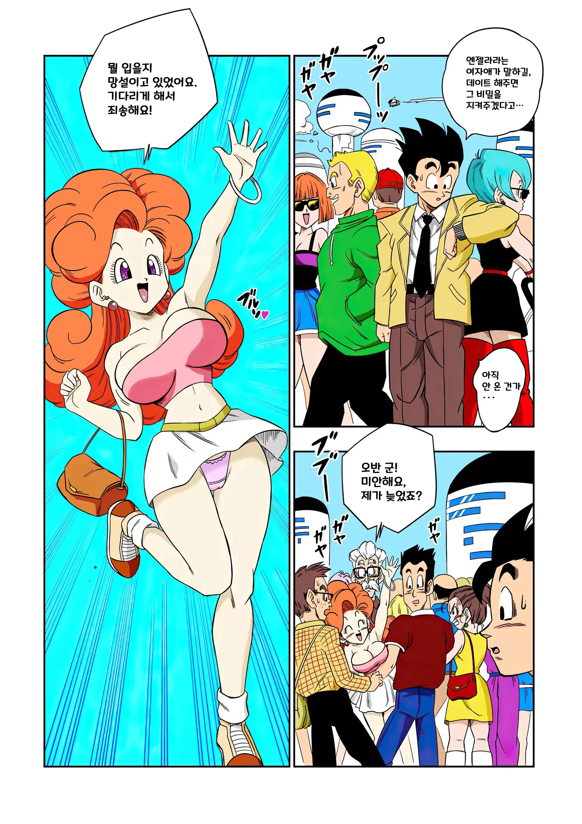 Content 3377353 - 151 페이지