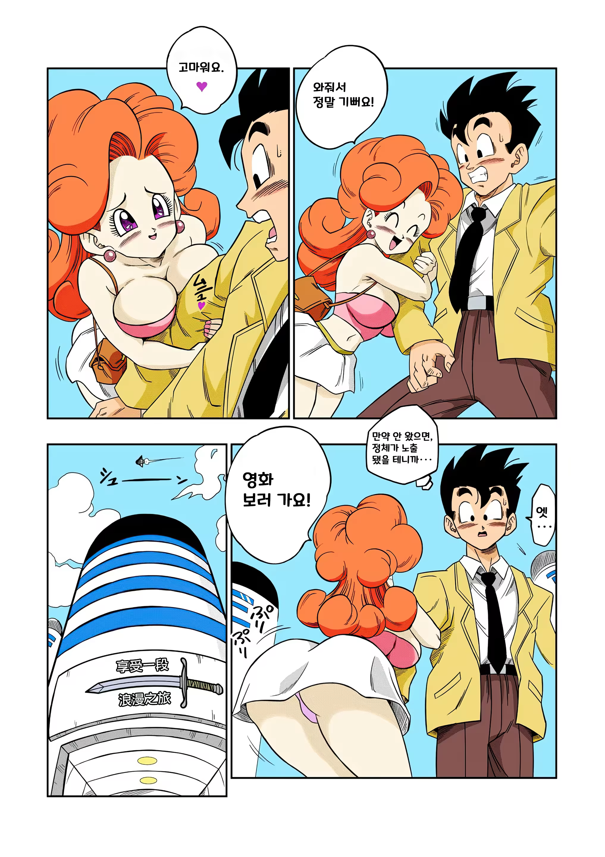 Content 3377353 - 152 페이지