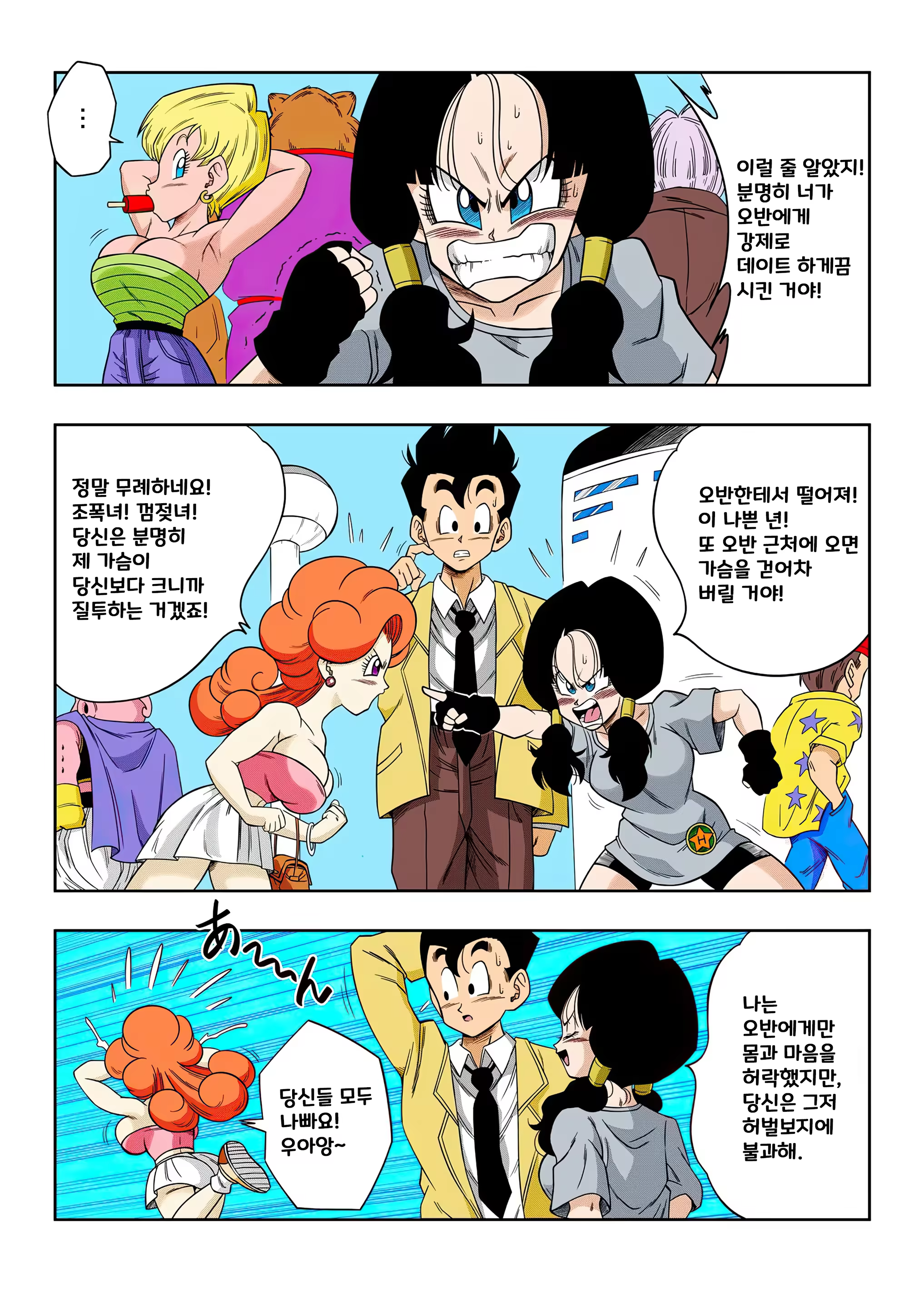 Content 3377353 - 169 페이지