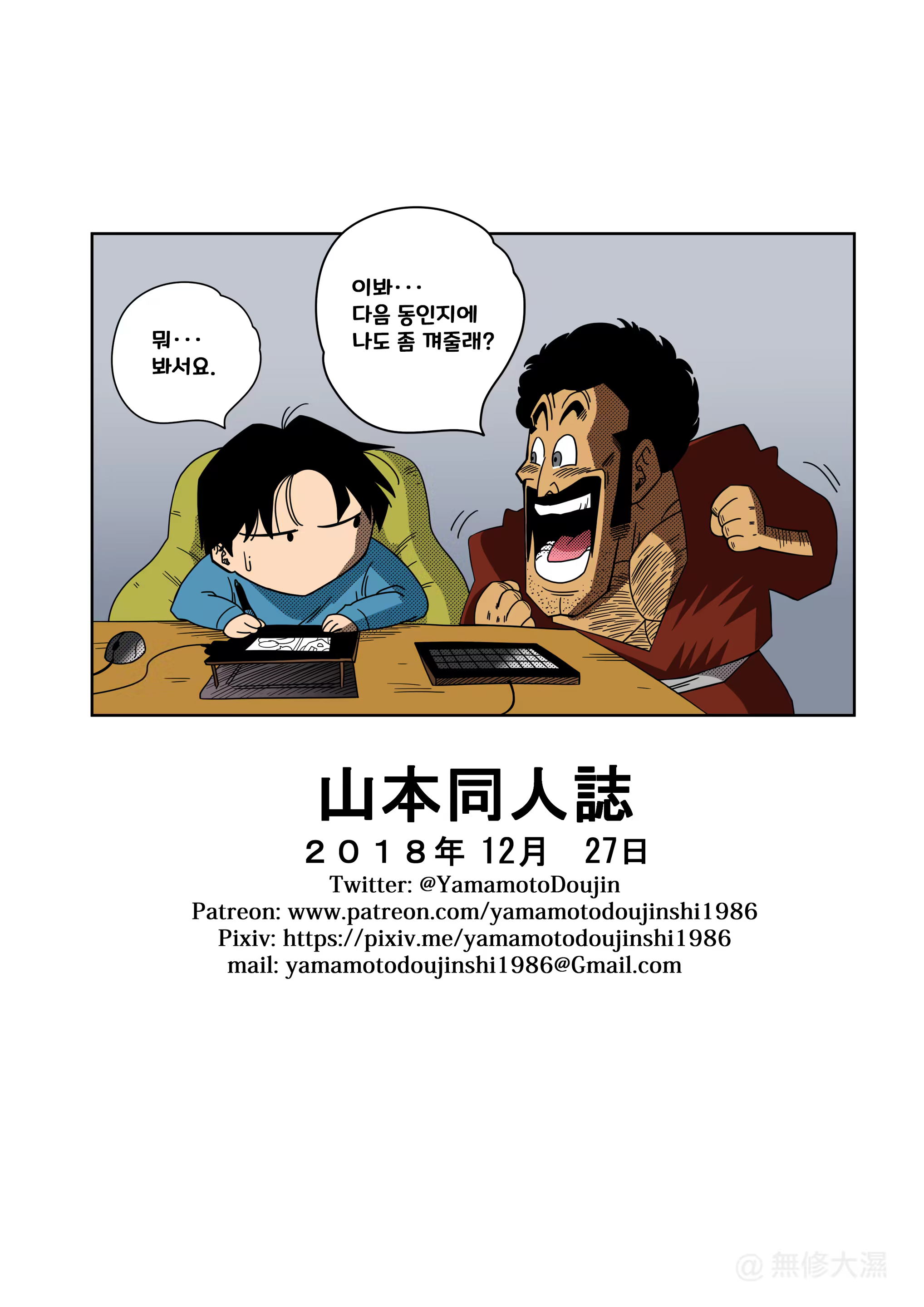Content 3377353 - 29 페이지