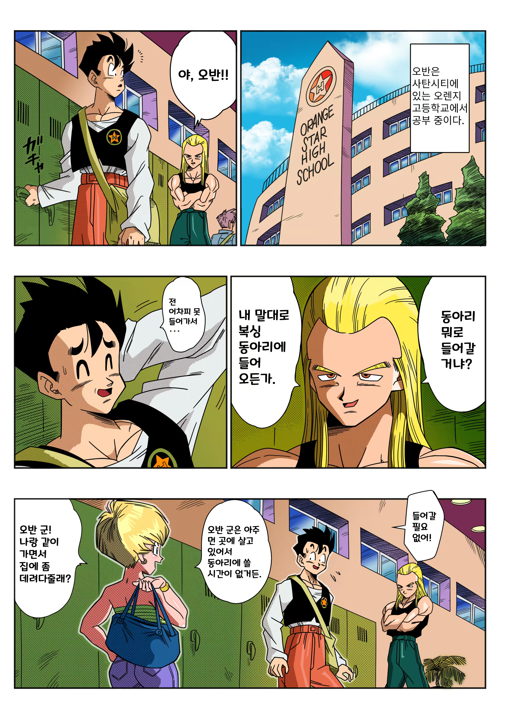 Content 3377353 - 4 페이지