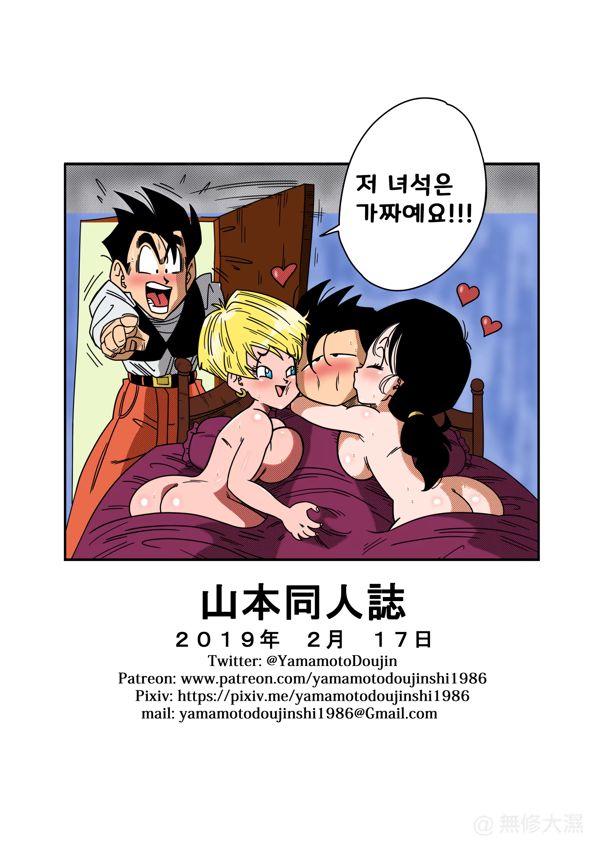 Content 3377353 - 57 페이지