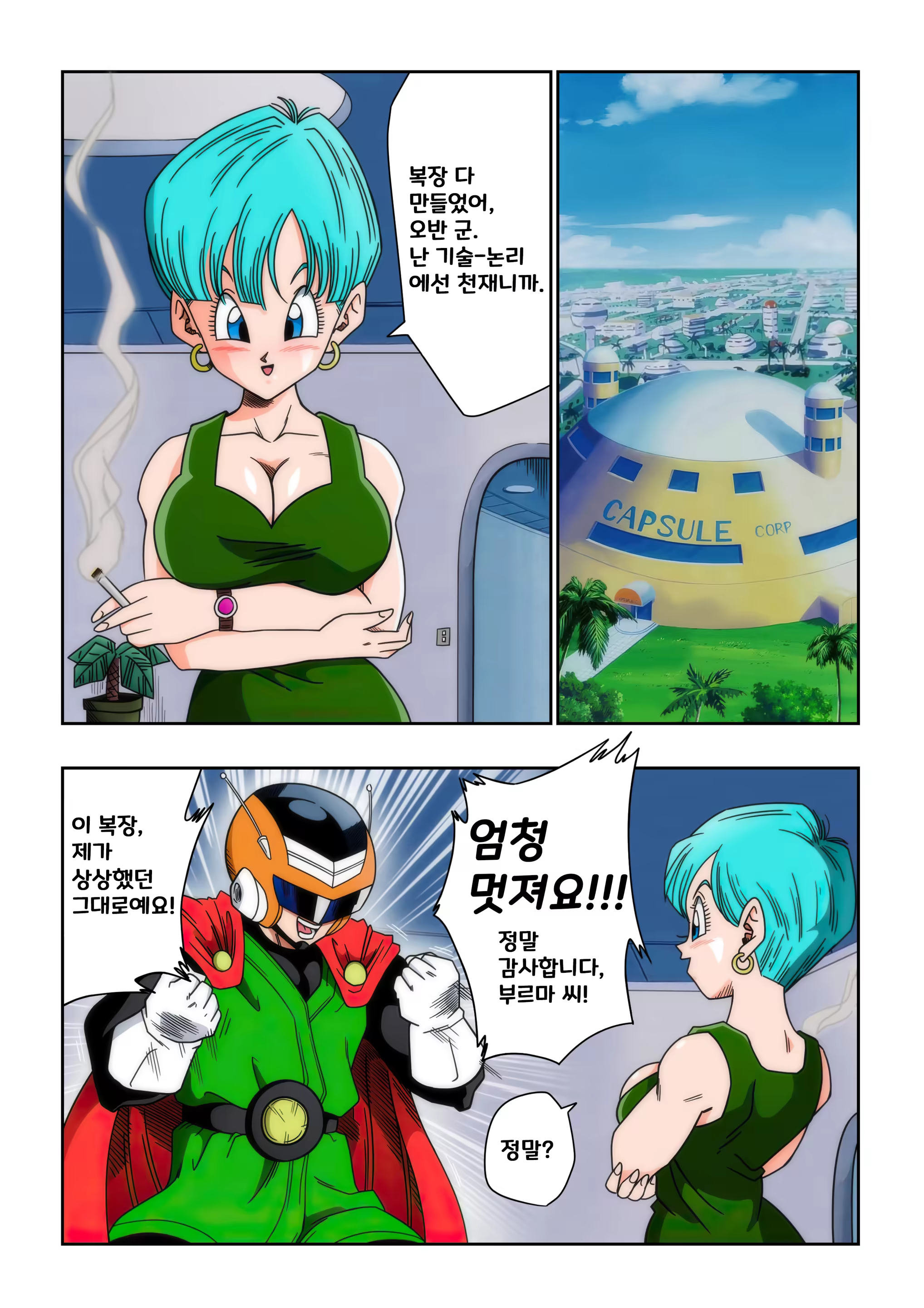 Content 3377353 - 61 페이지