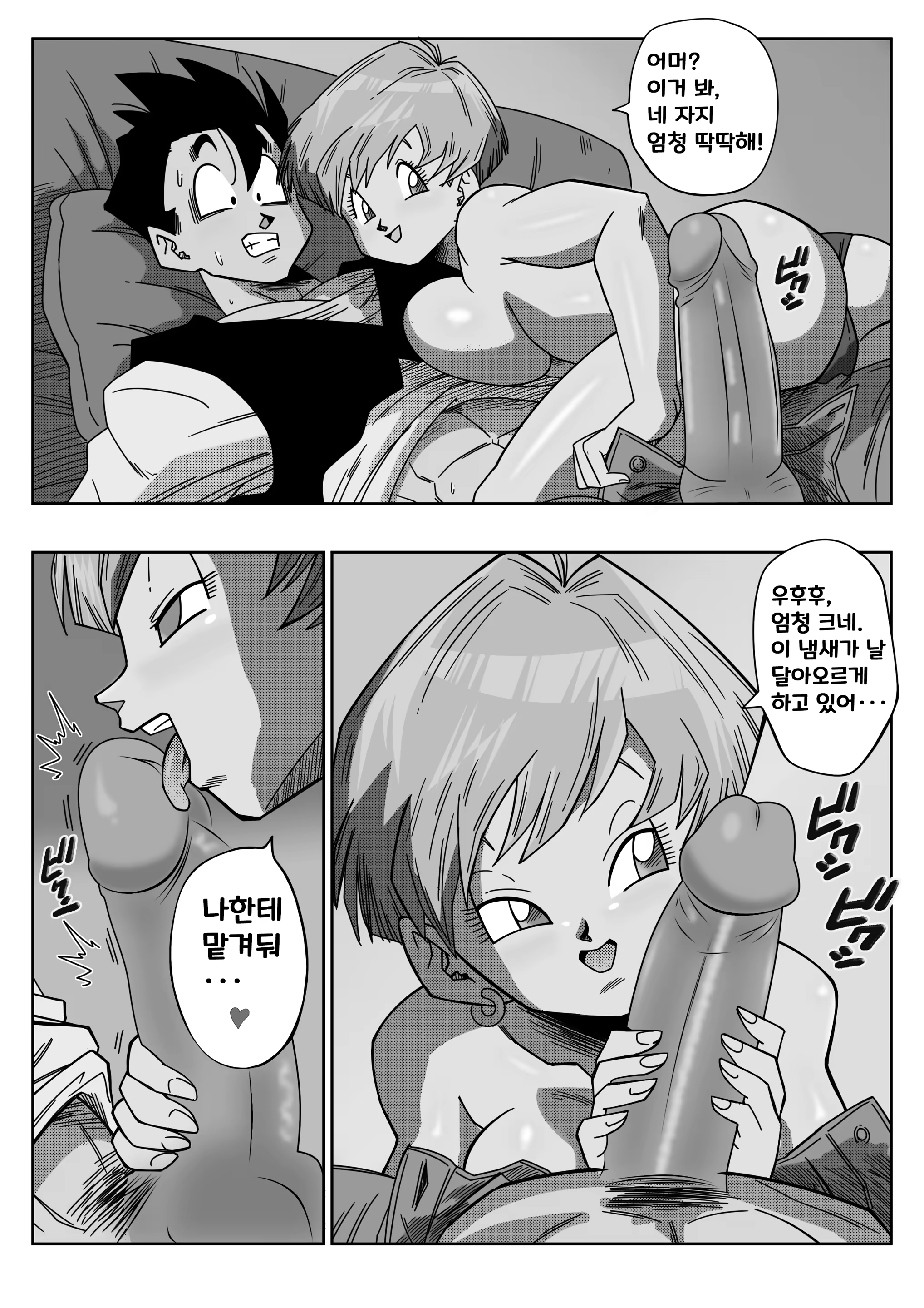 Content 3377355 - 10 페이지