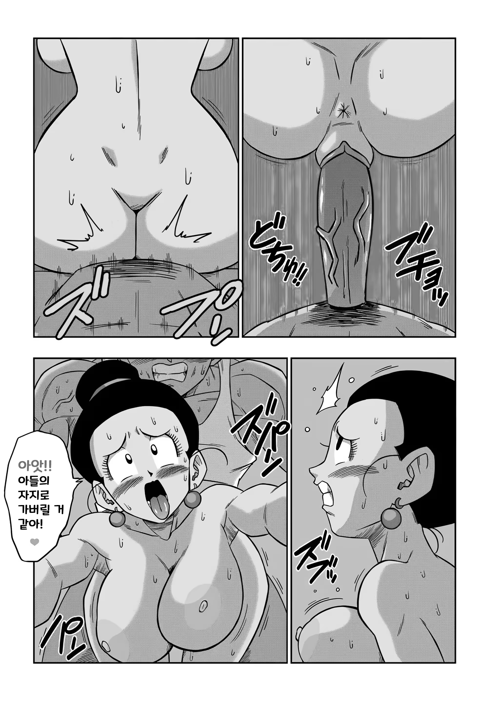 Content 3377355 - 138 페이지