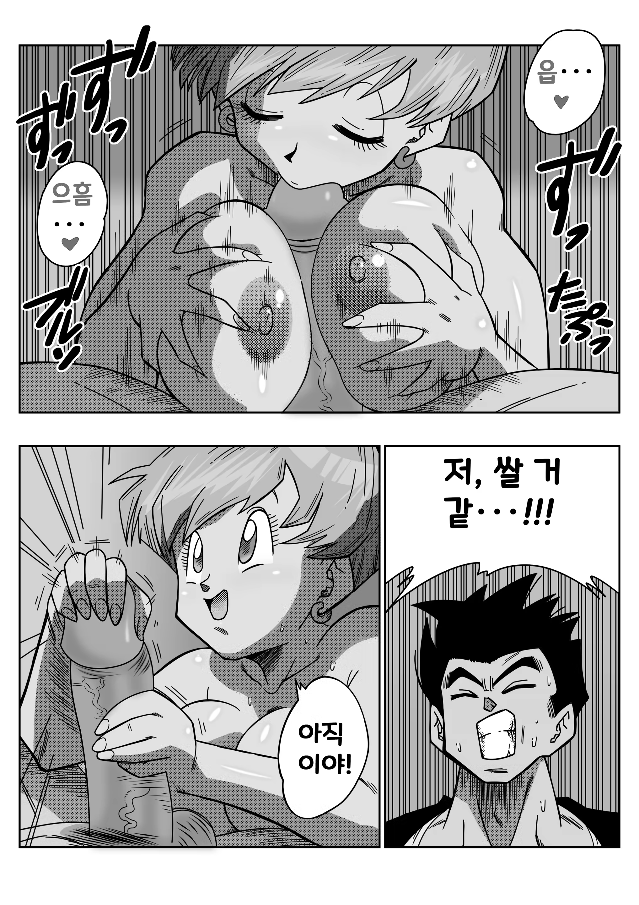 Content 3377355 - 14 페이지