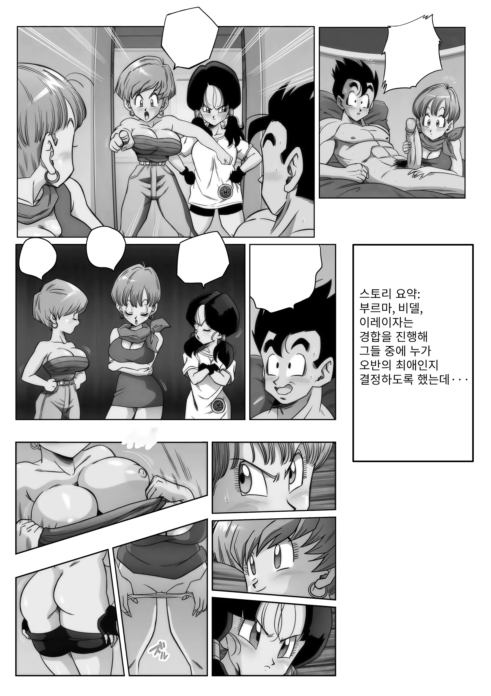Content 3377355 - 146 페이지