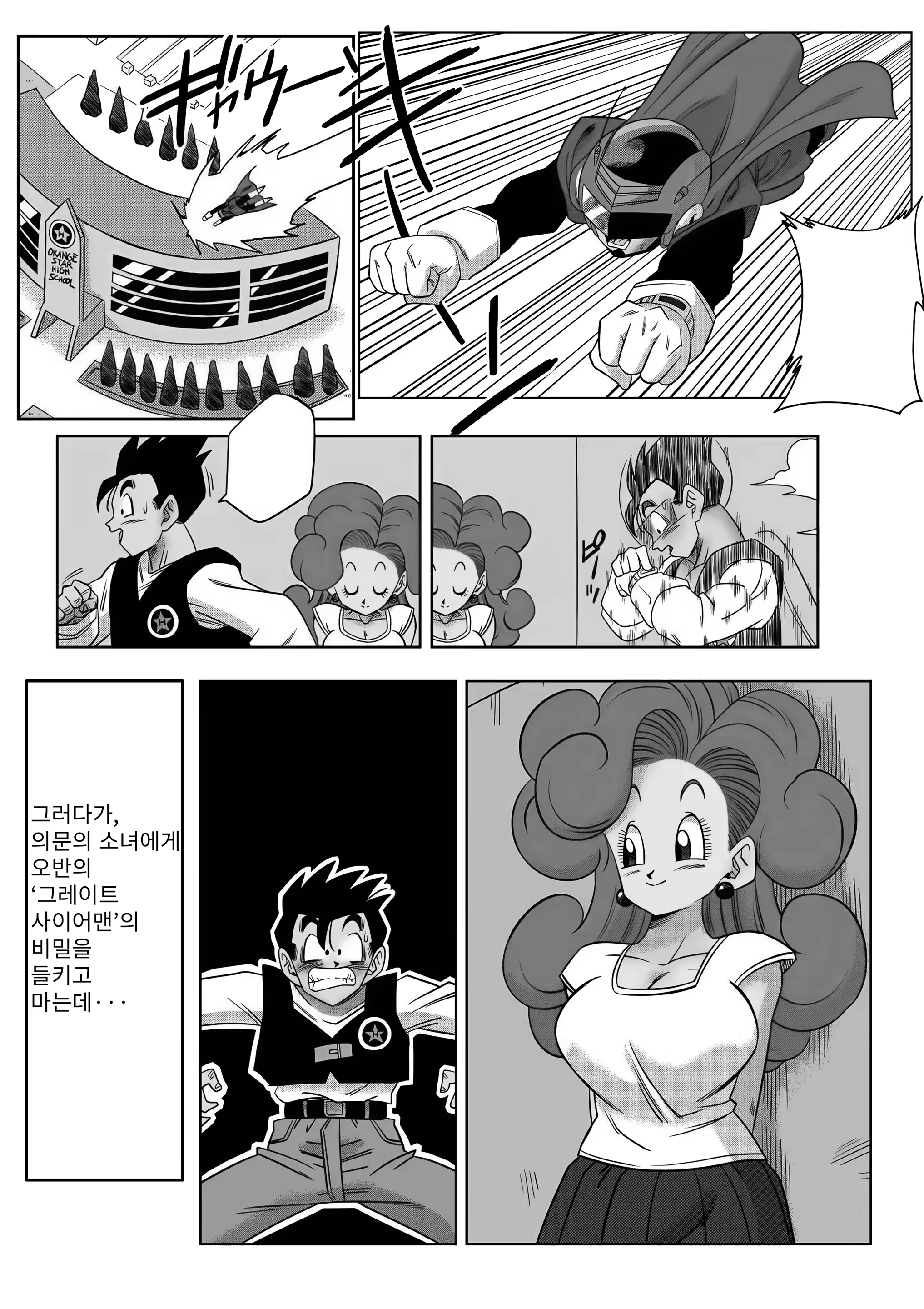 Content 3377355 - 149 페이지