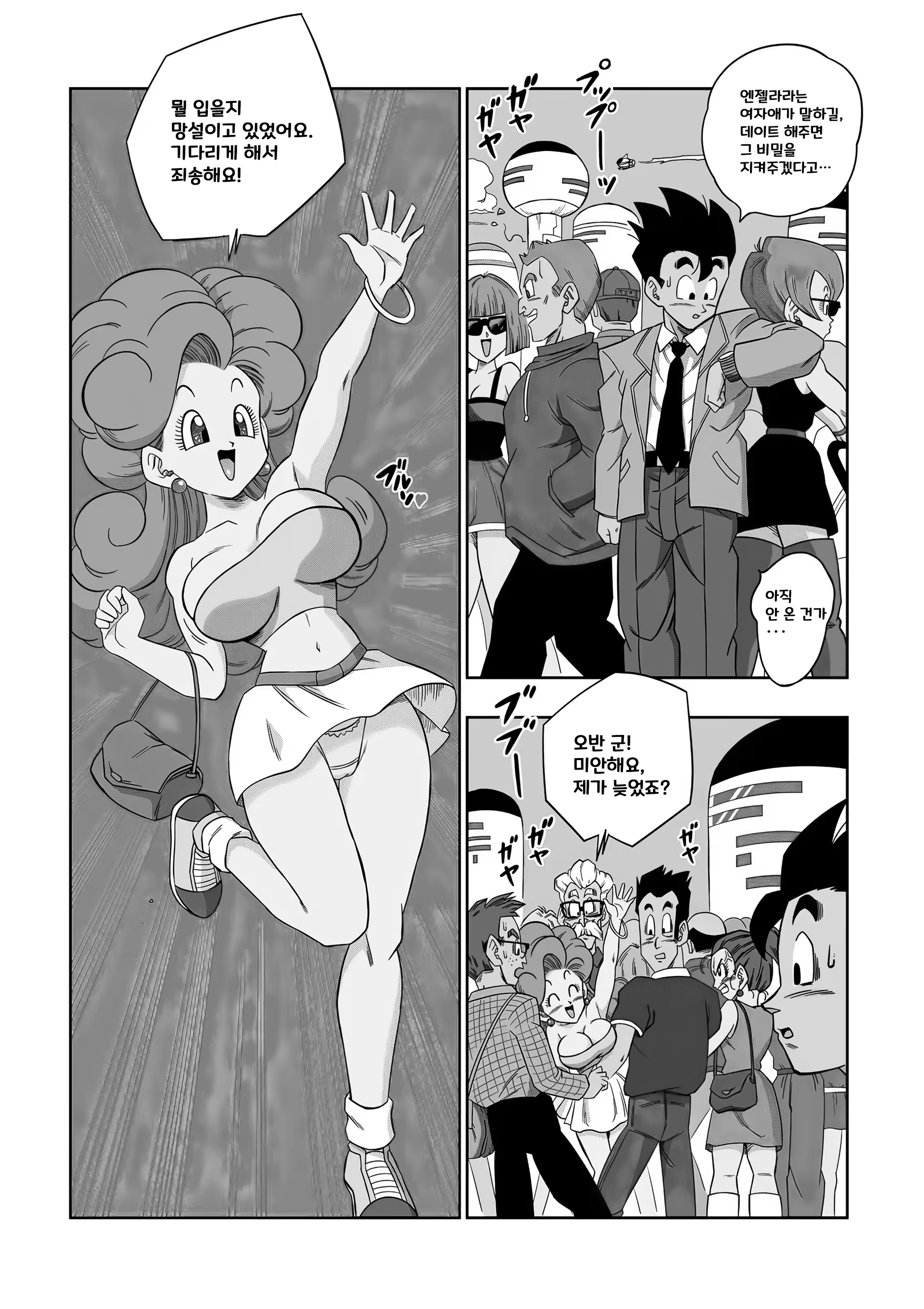 Content 3377355 - 151 페이지