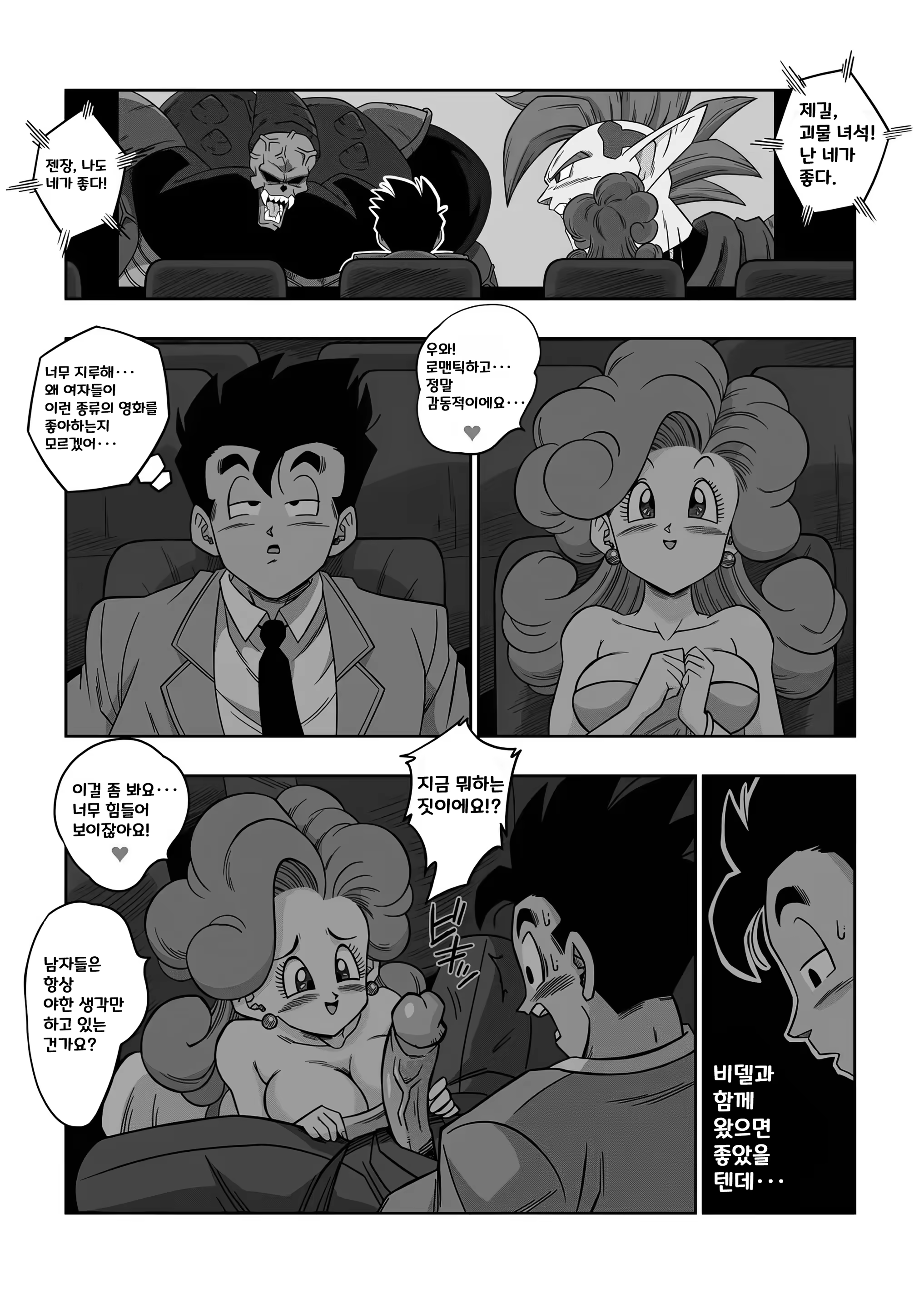 Content 3377355 - 153 페이지