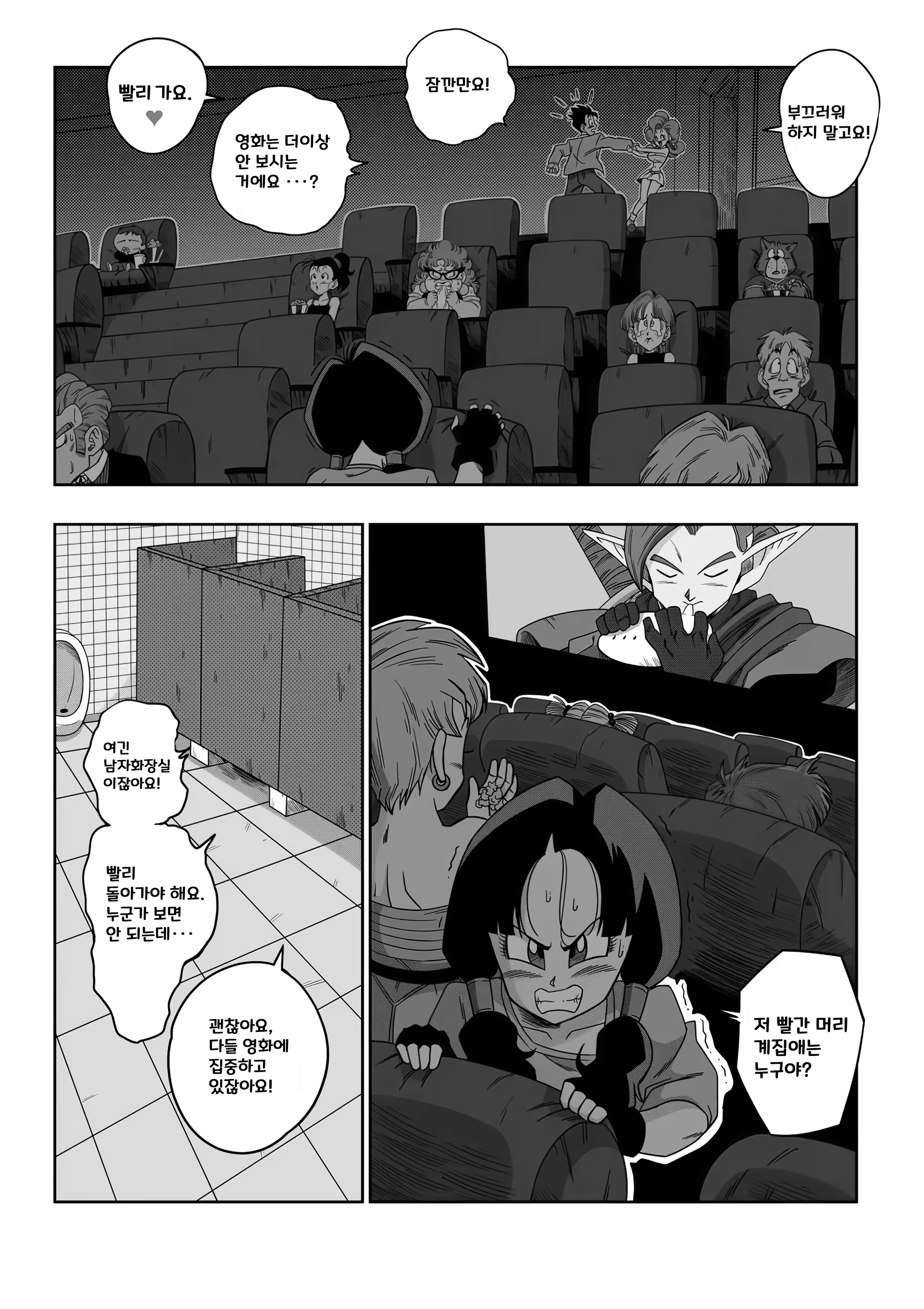Content 3377355 - 157 페이지