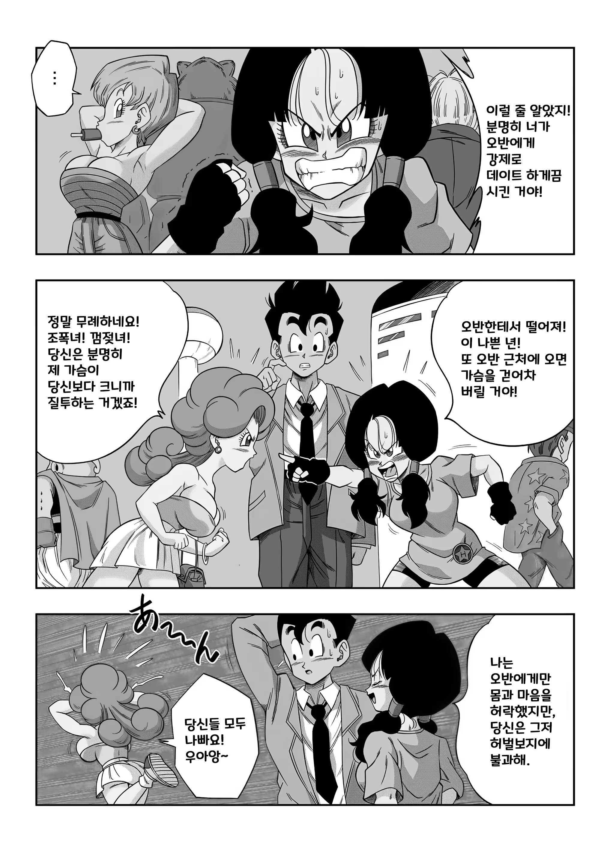 Content 3377355 - 169 페이지