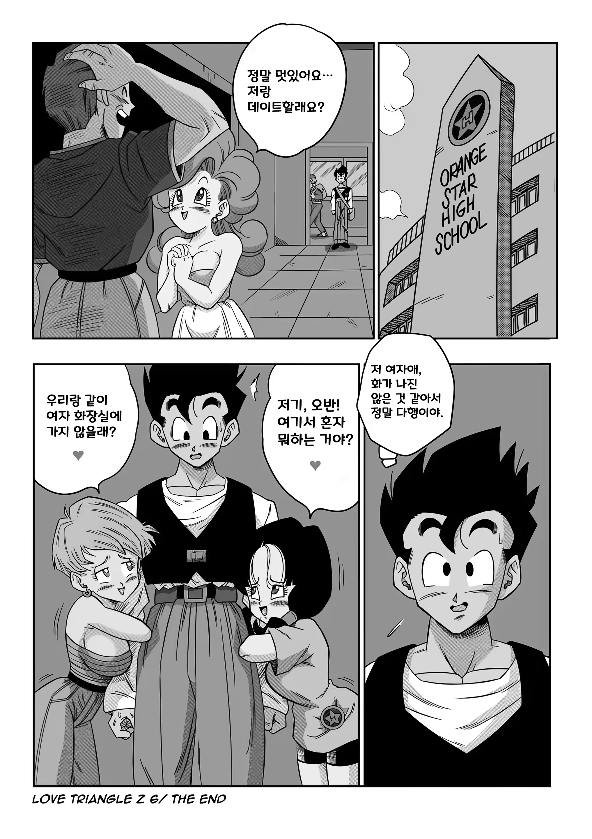Content 3377355 - 170 페이지