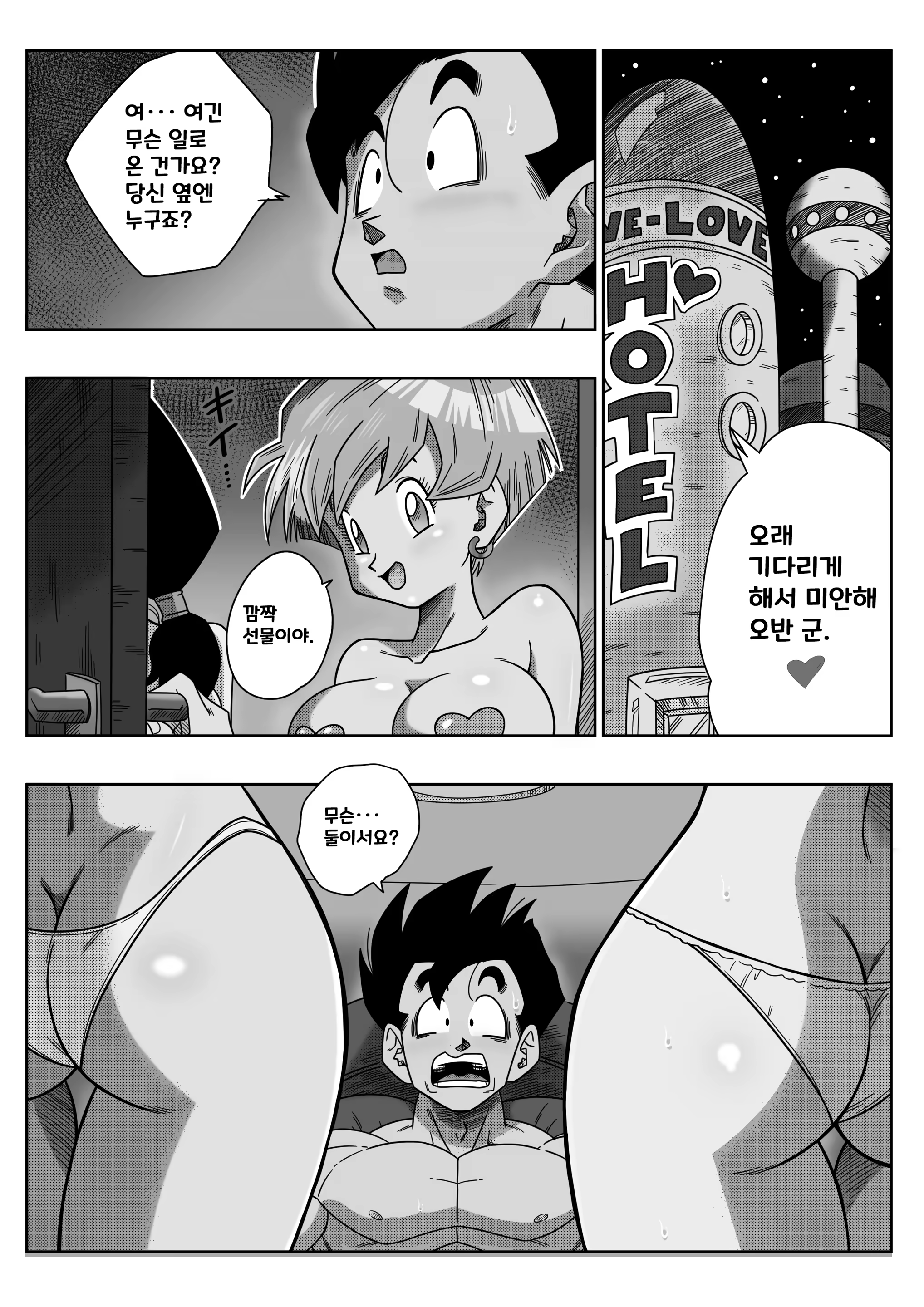 Content 3377355 - 34 페이지