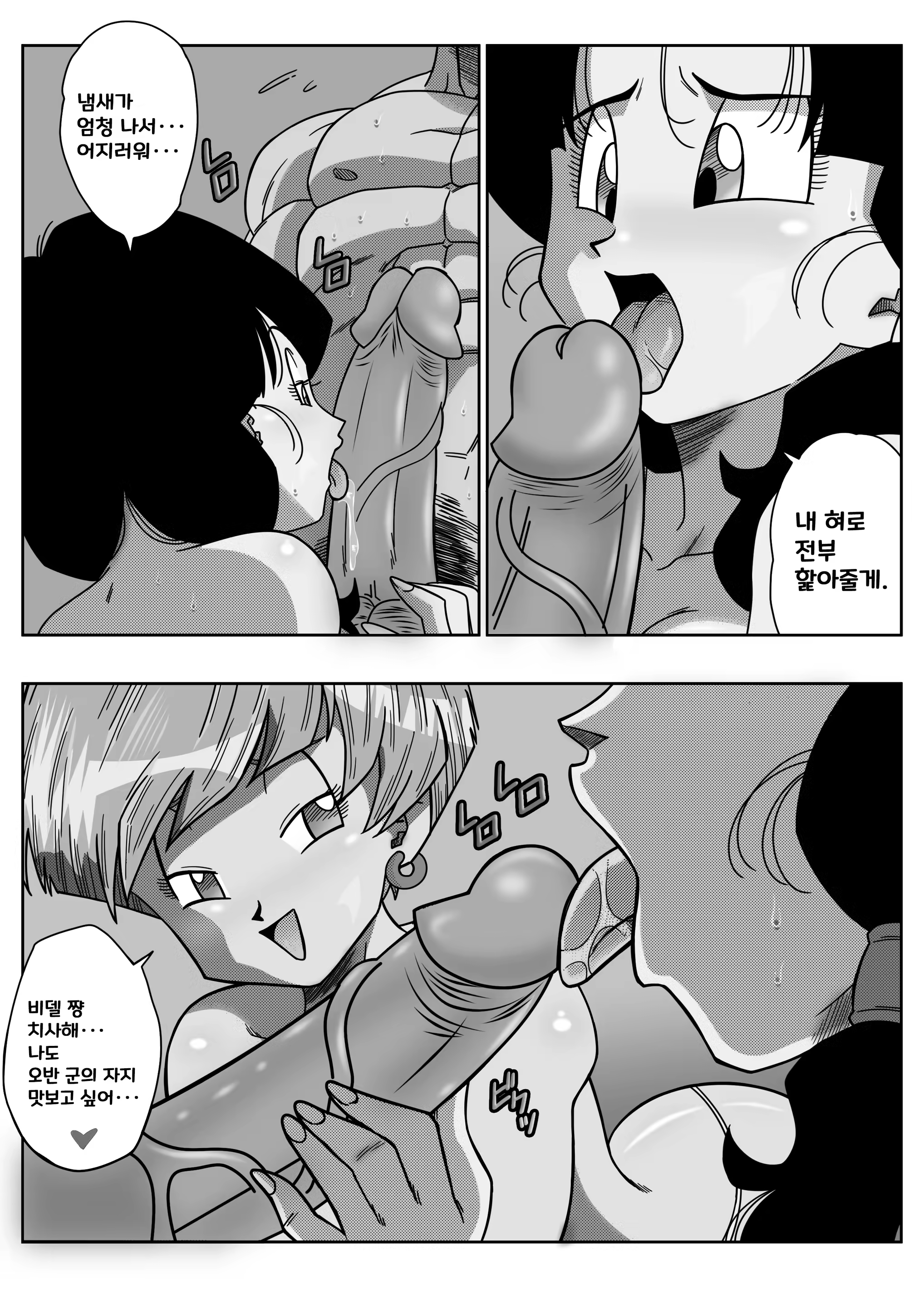 Content 3377355 - 38 페이지