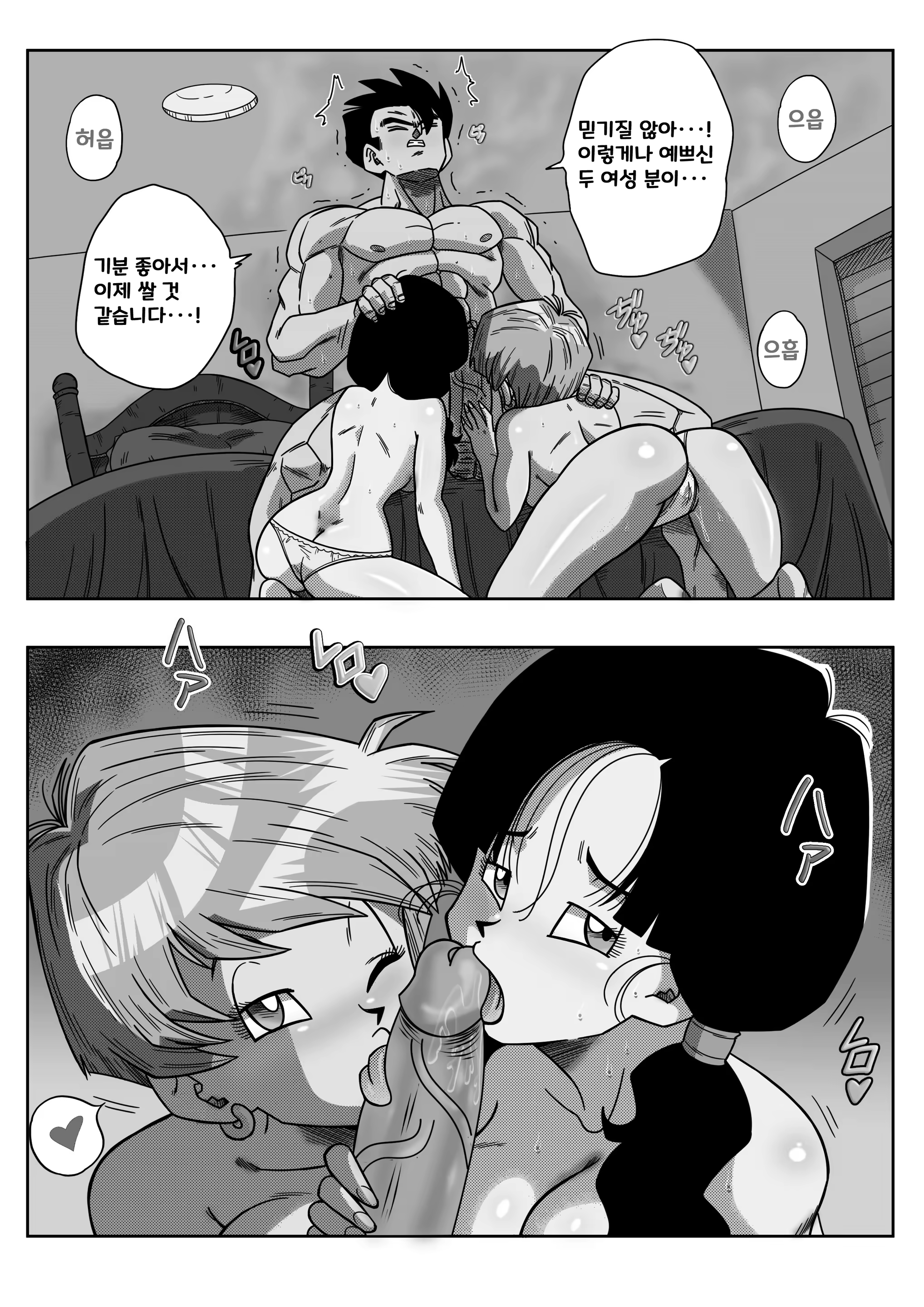 Content 3377355 - 39 페이지