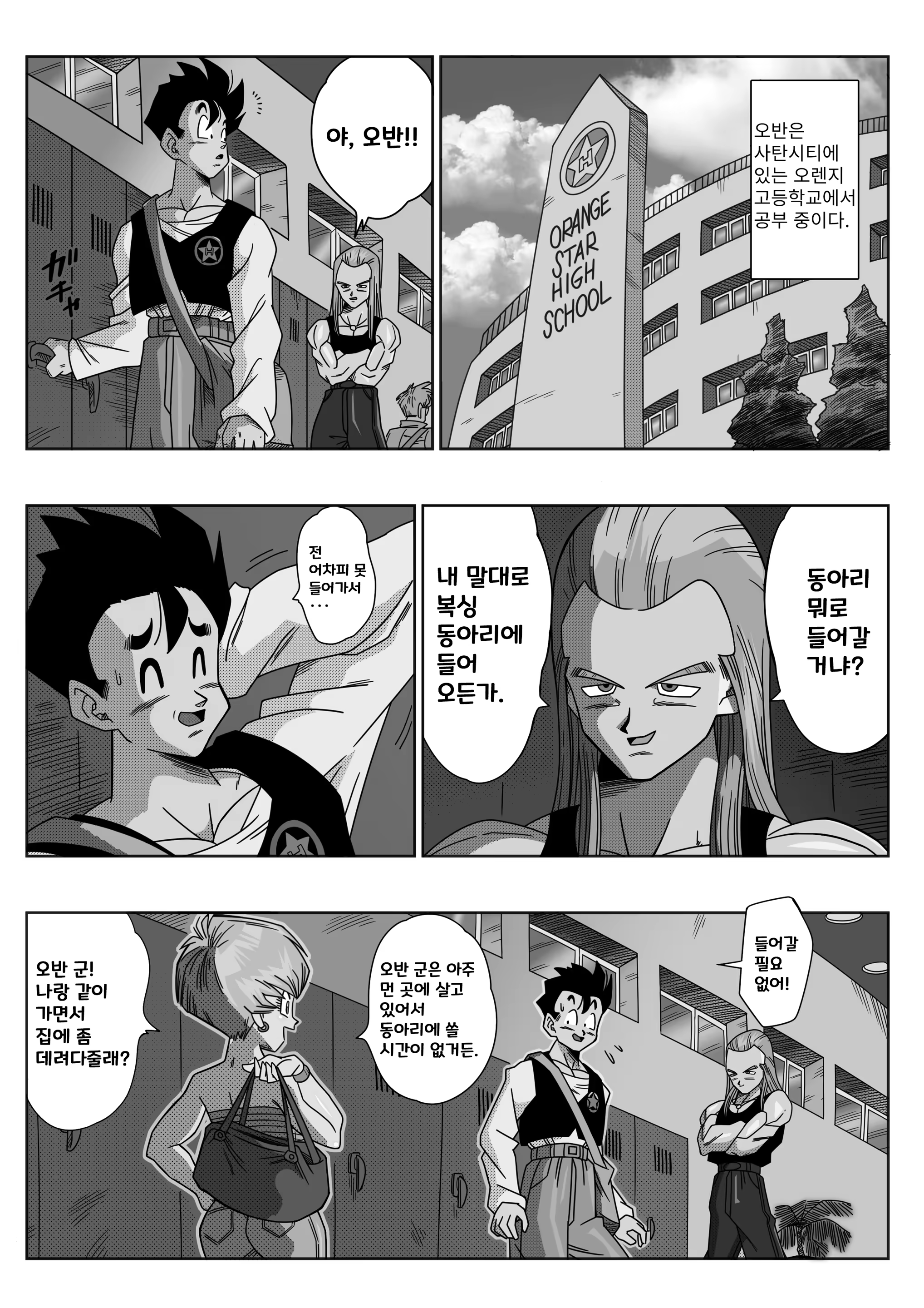 Content 3377355 - 4 페이지