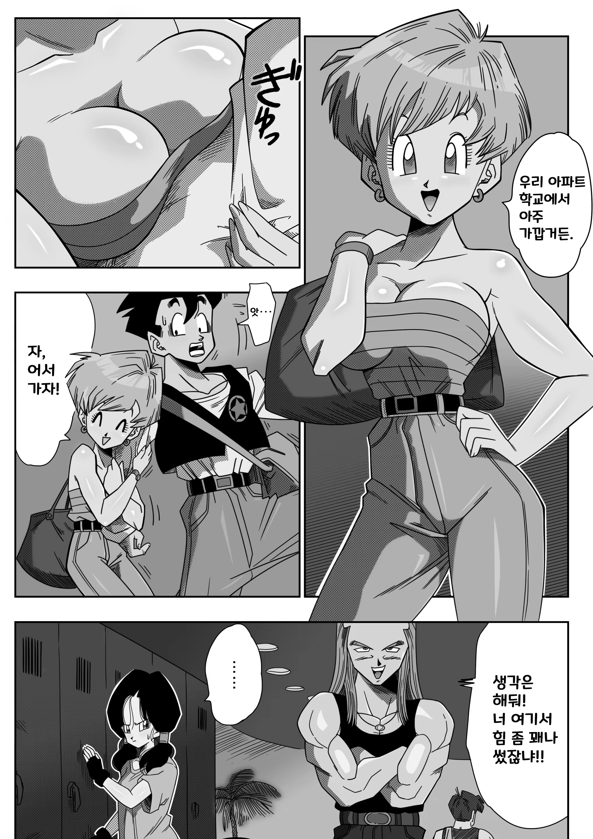 Content 3377355 - 5 페이지