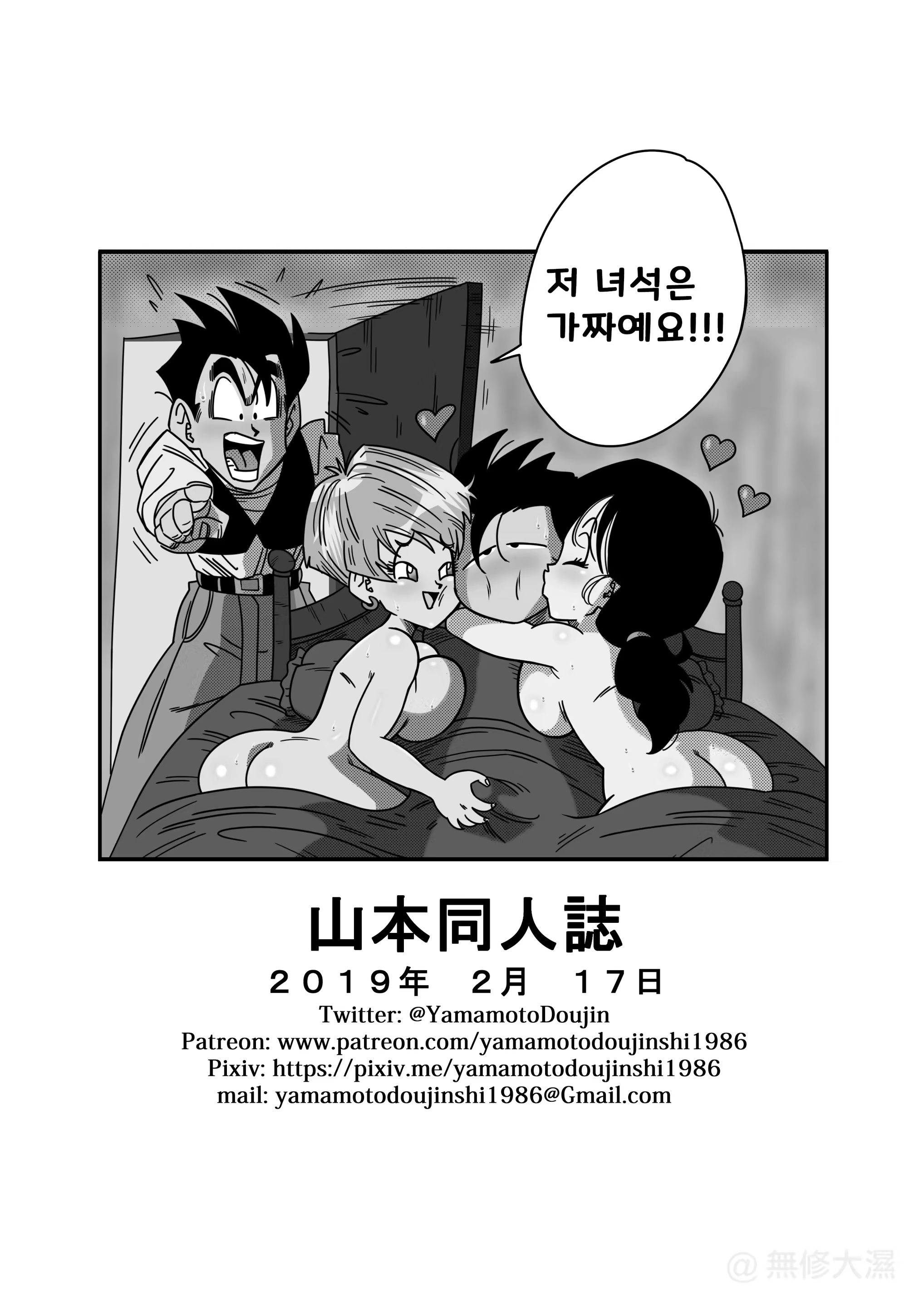 Content 3377355 - 57 페이지