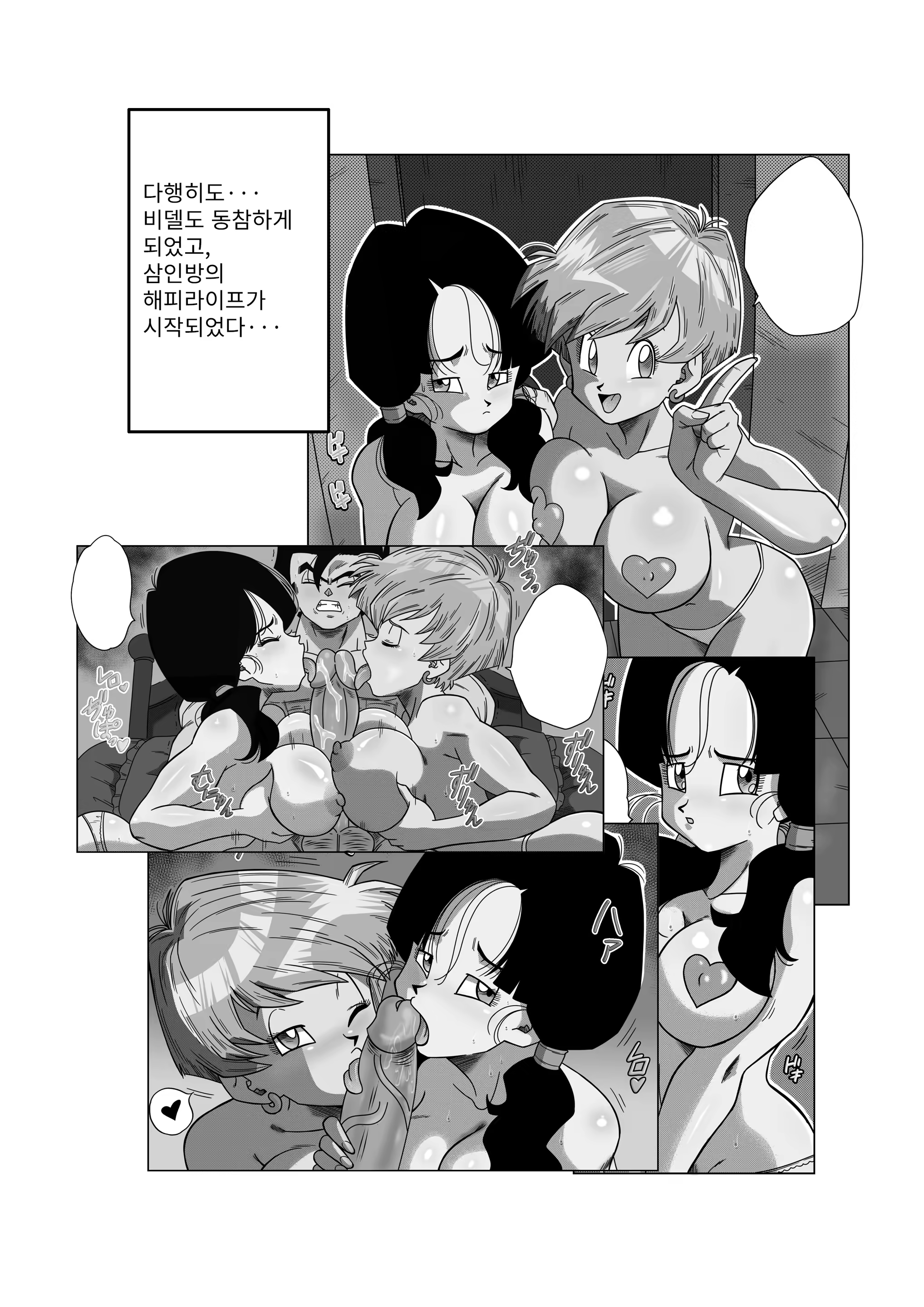 Content 3377355 - 88 페이지