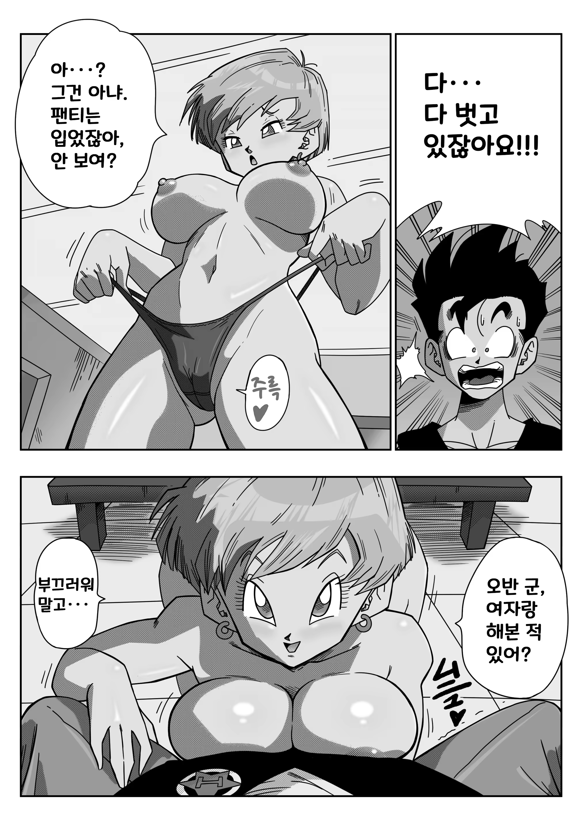 Content 3377355 - 9 페이지