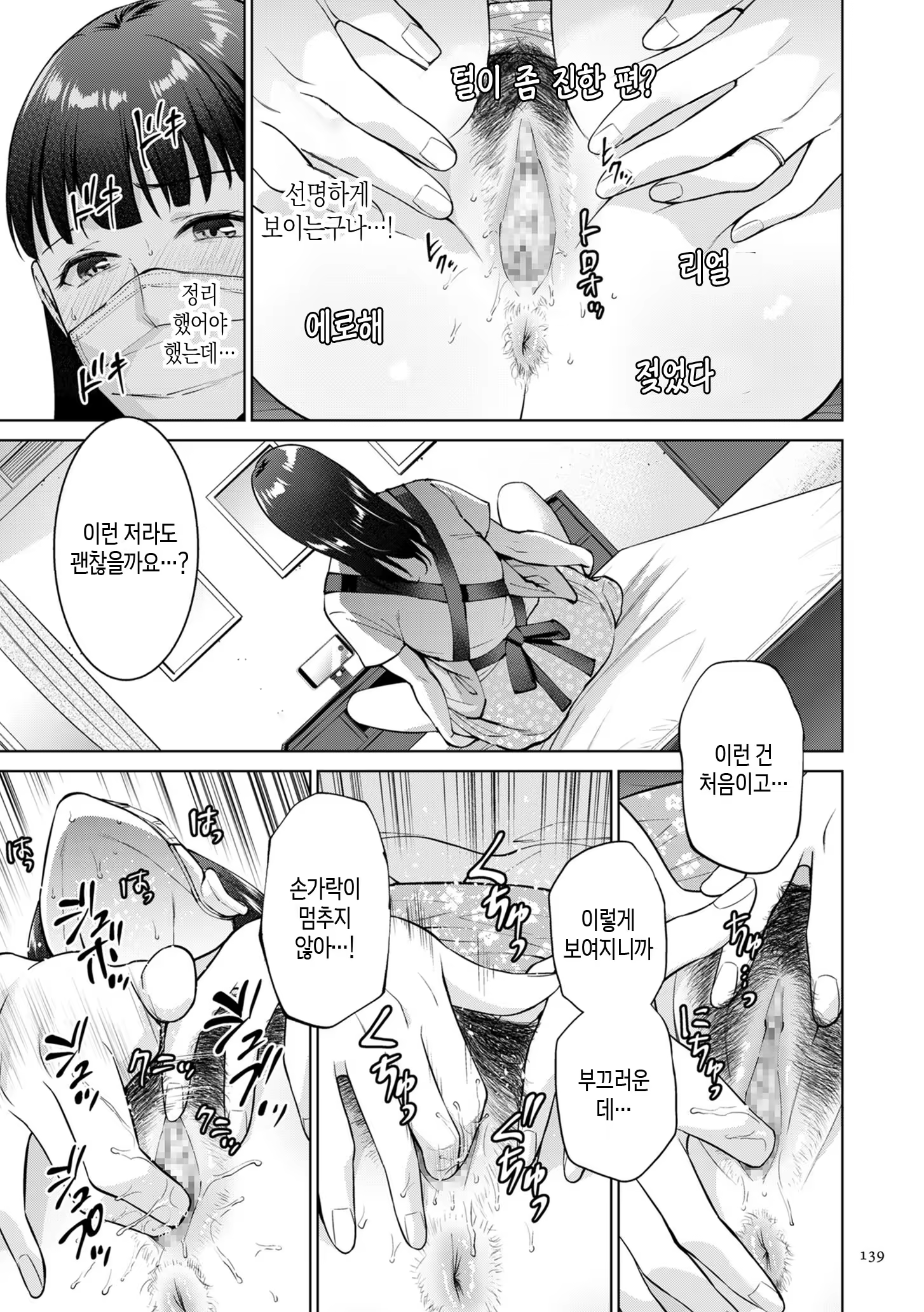 Content 3377368 - 139 페이지