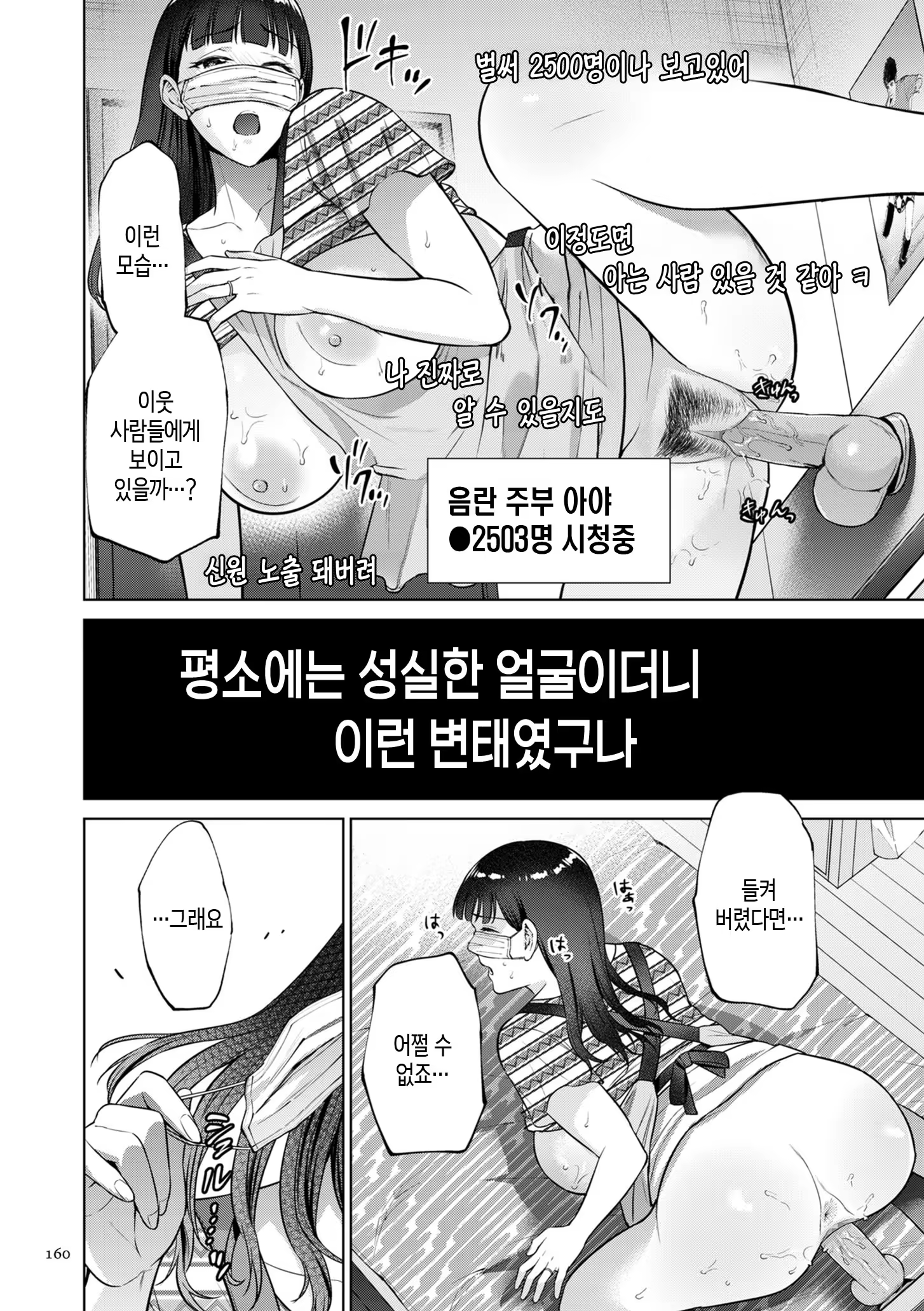 Content 3377368 - 160 페이지