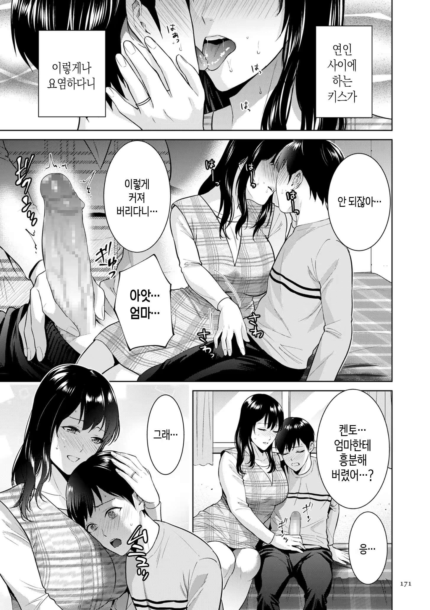 Content 3377368 - 171 페이지
