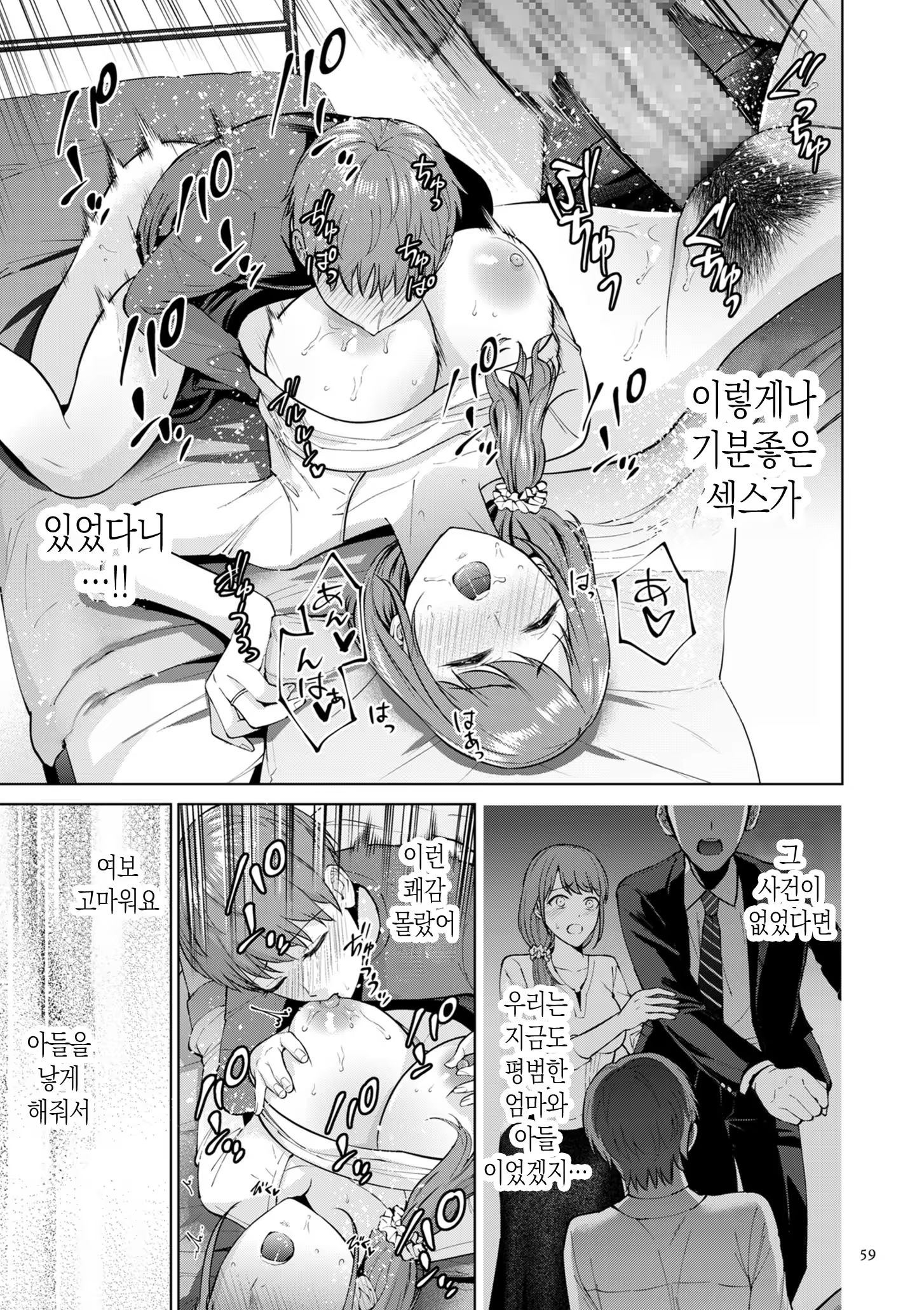Content 3377368 - 59 페이지