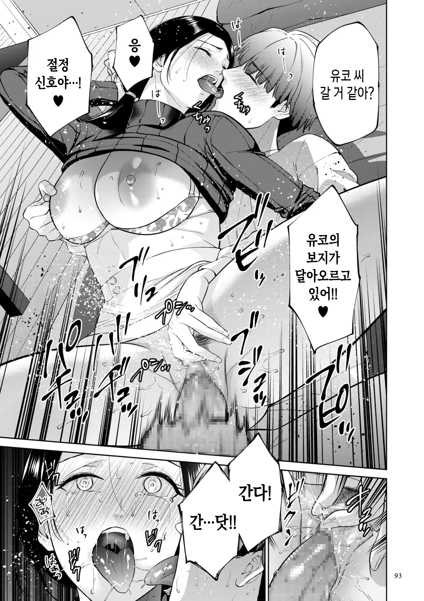 Content 3377368 - 93 페이지