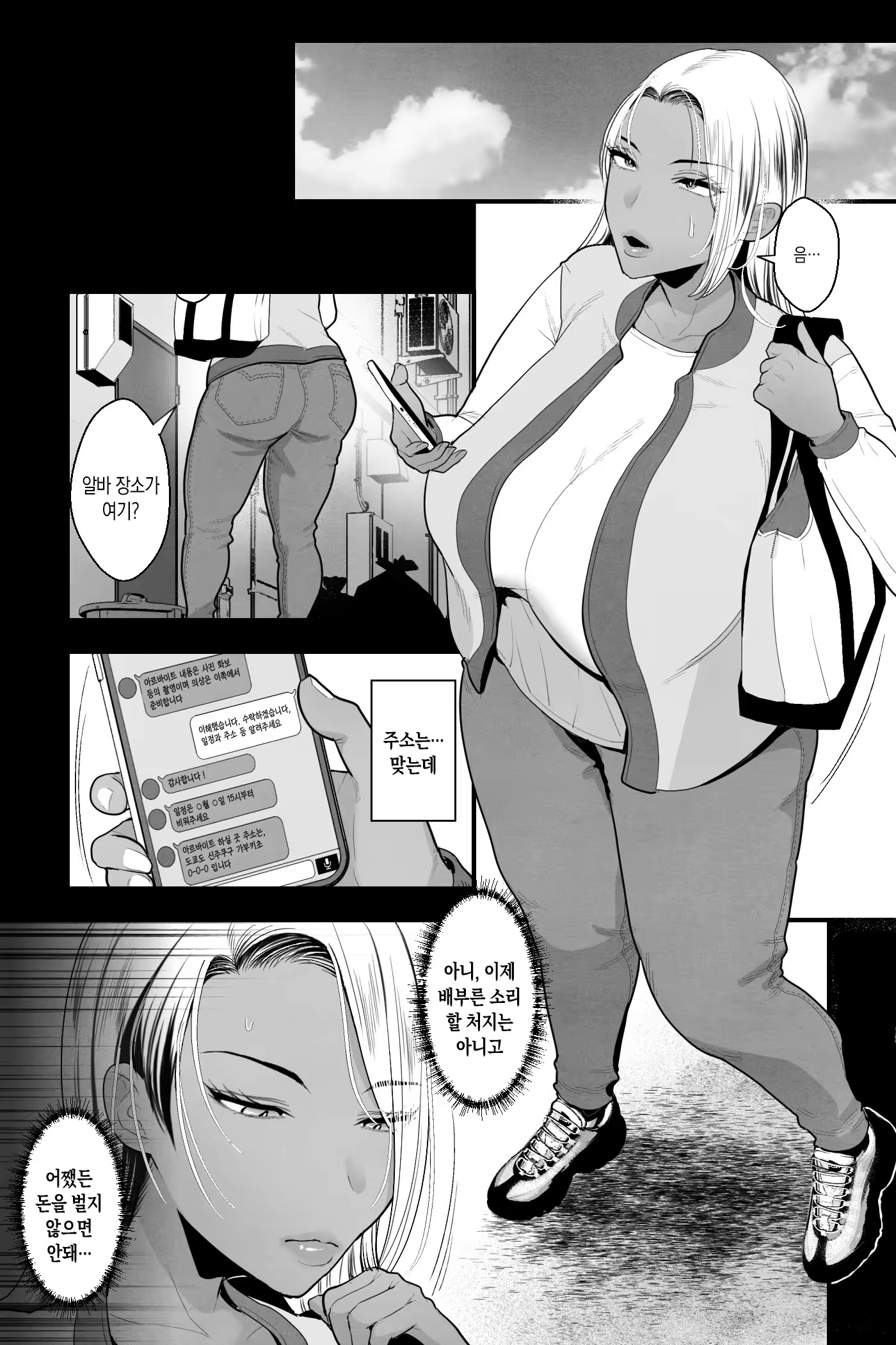 Content 3377371 - 2 페이지