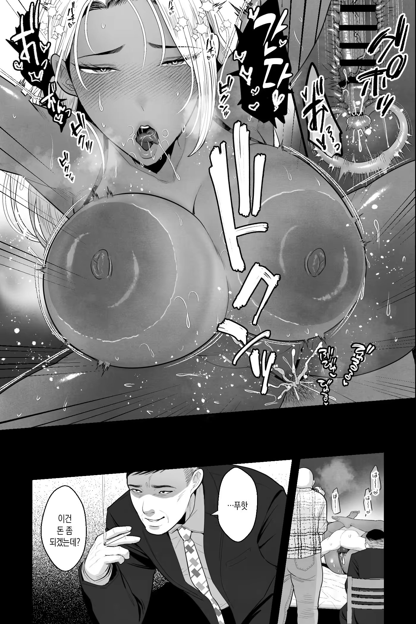Content 3377371 - 30 페이지