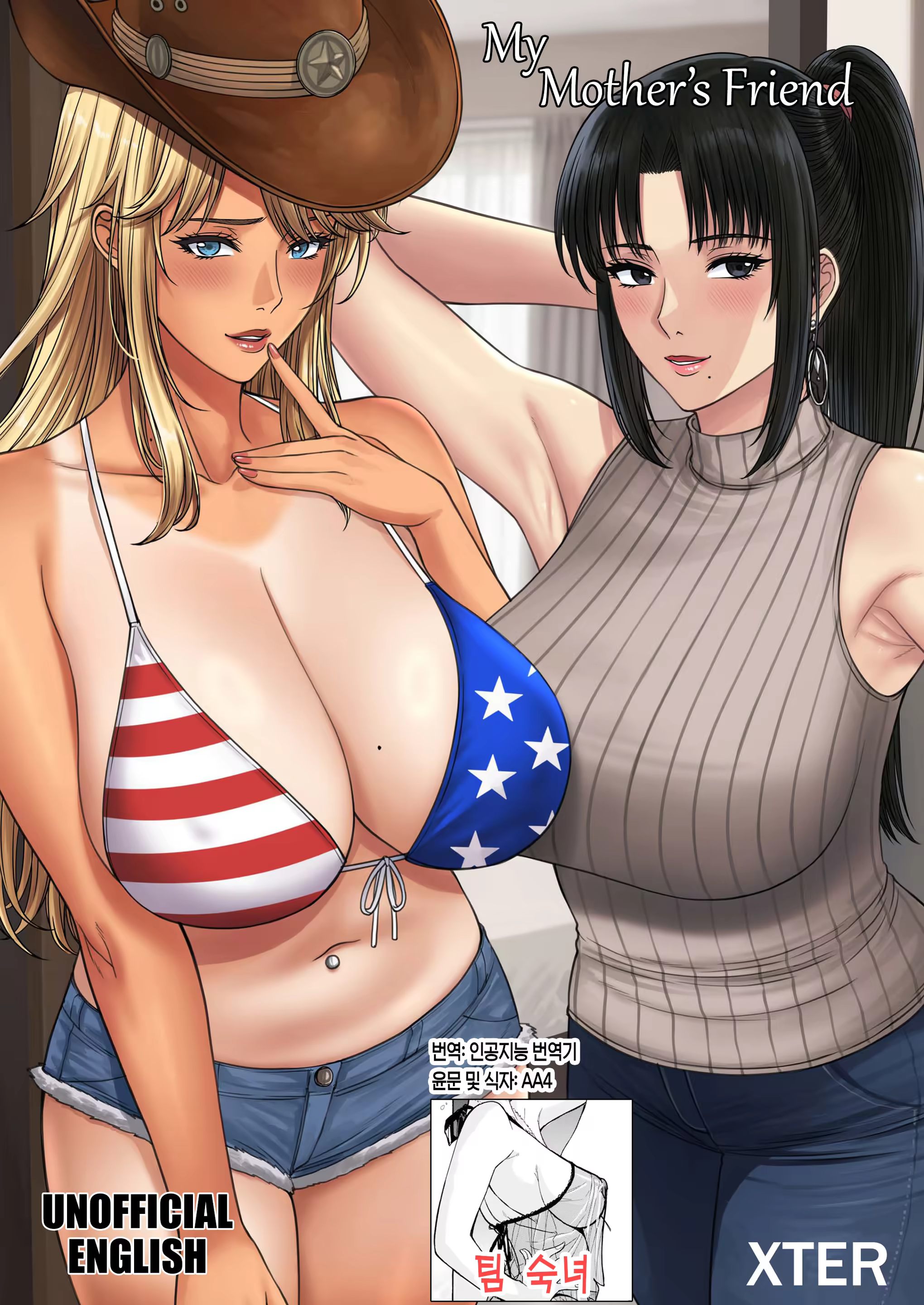 Content 3377382 - 1 페이지