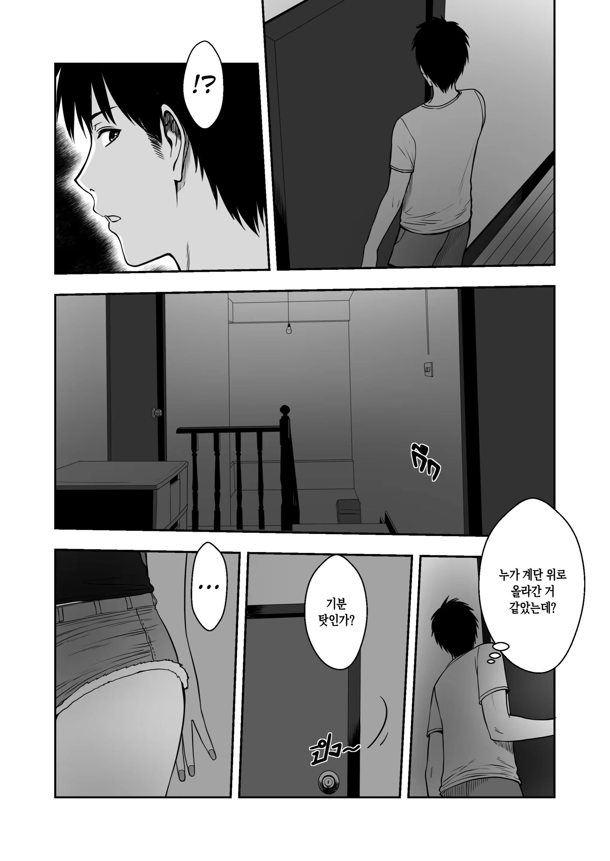 Content 3377382 - 26 페이지