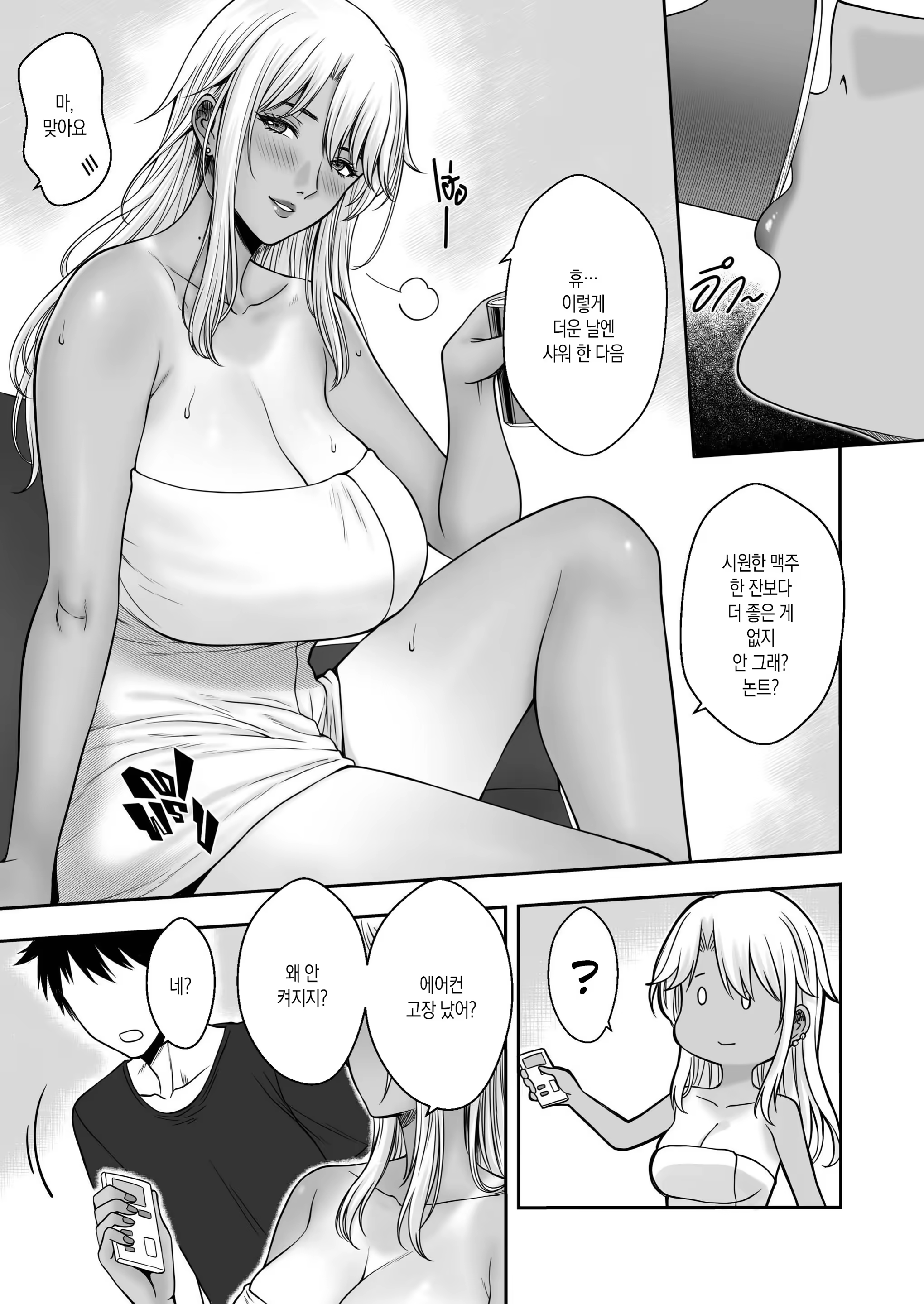 Content 3377382 - 29 페이지
