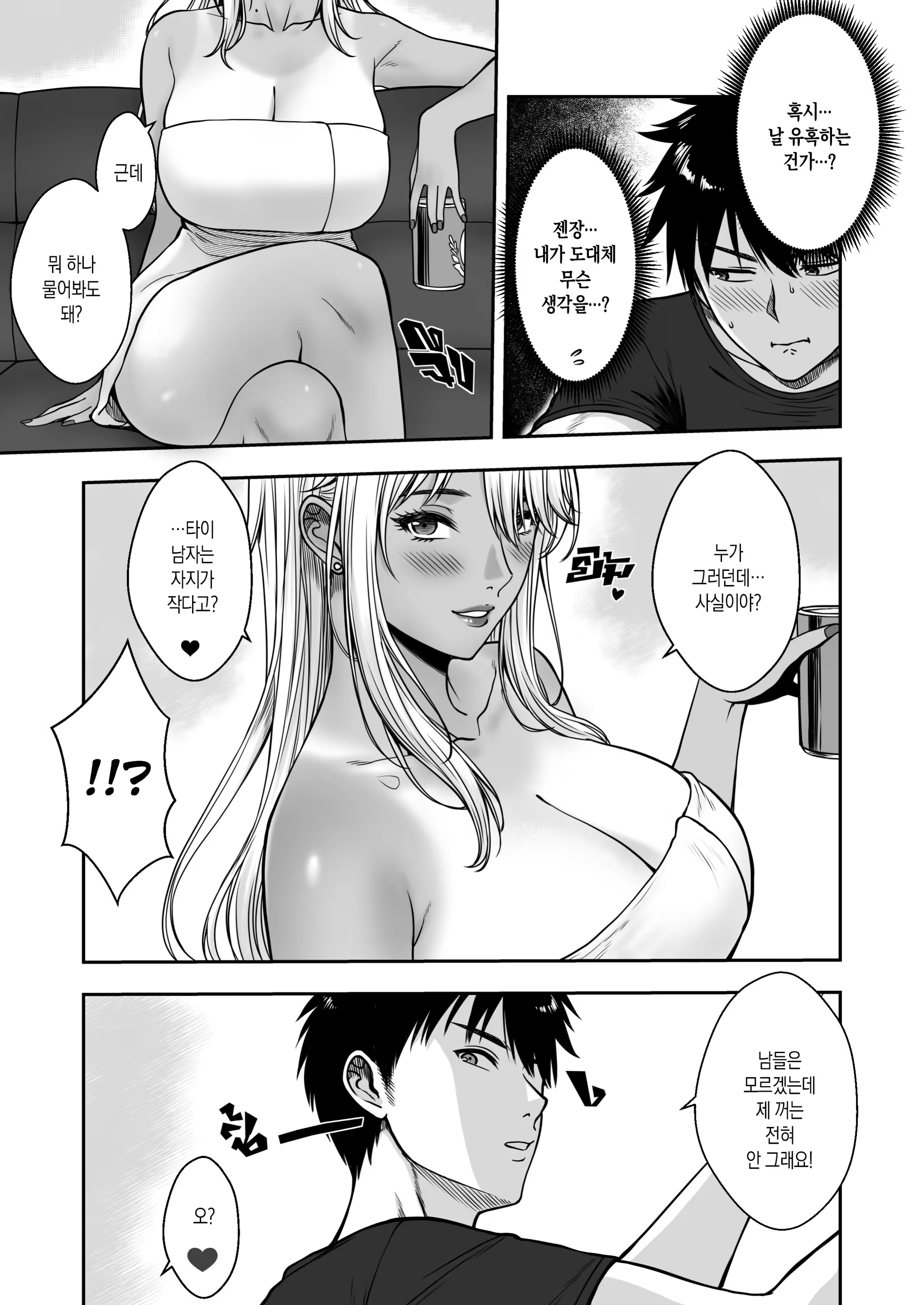Content 3377382 - 31 페이지