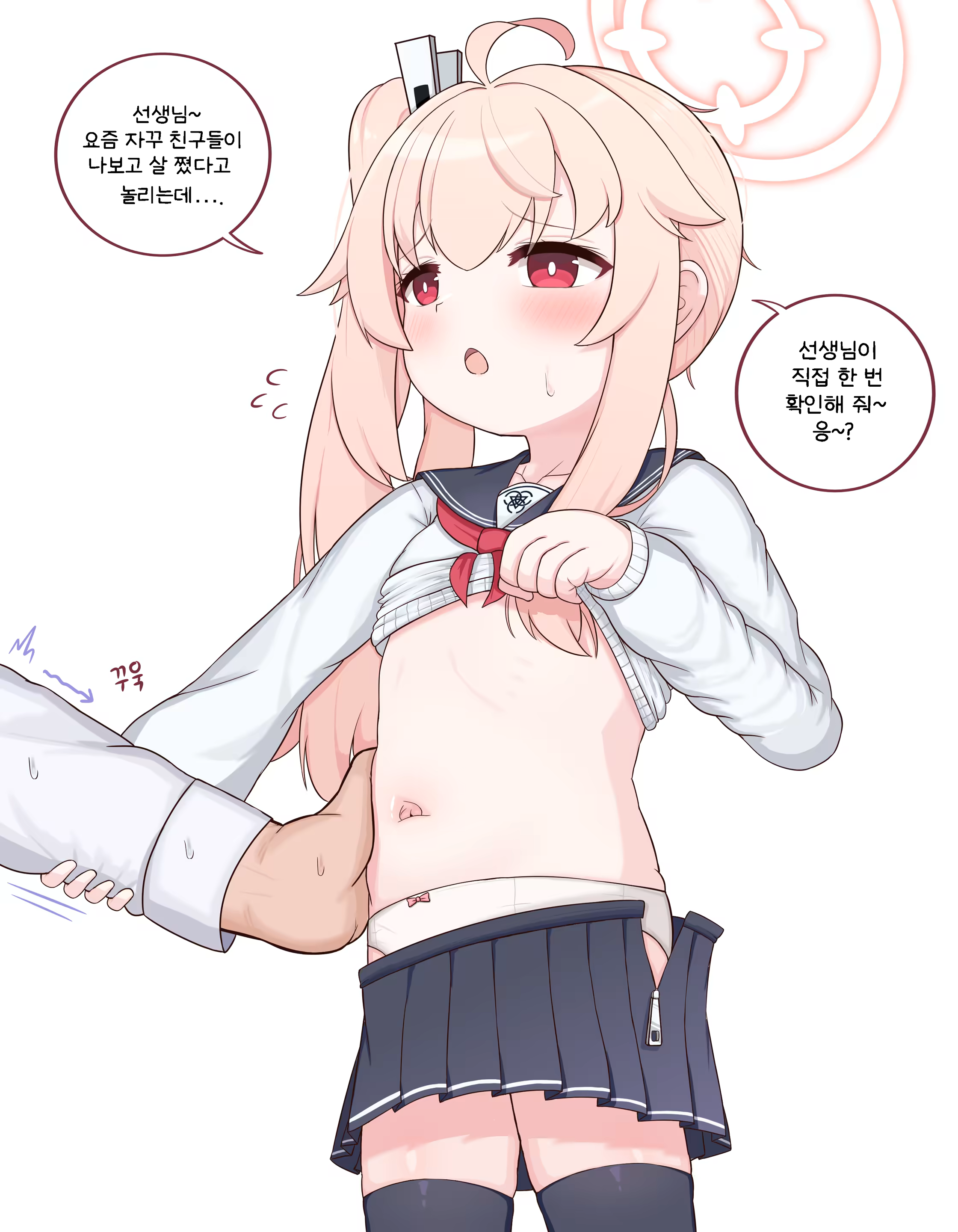 Content 3377779 - 111 페이지