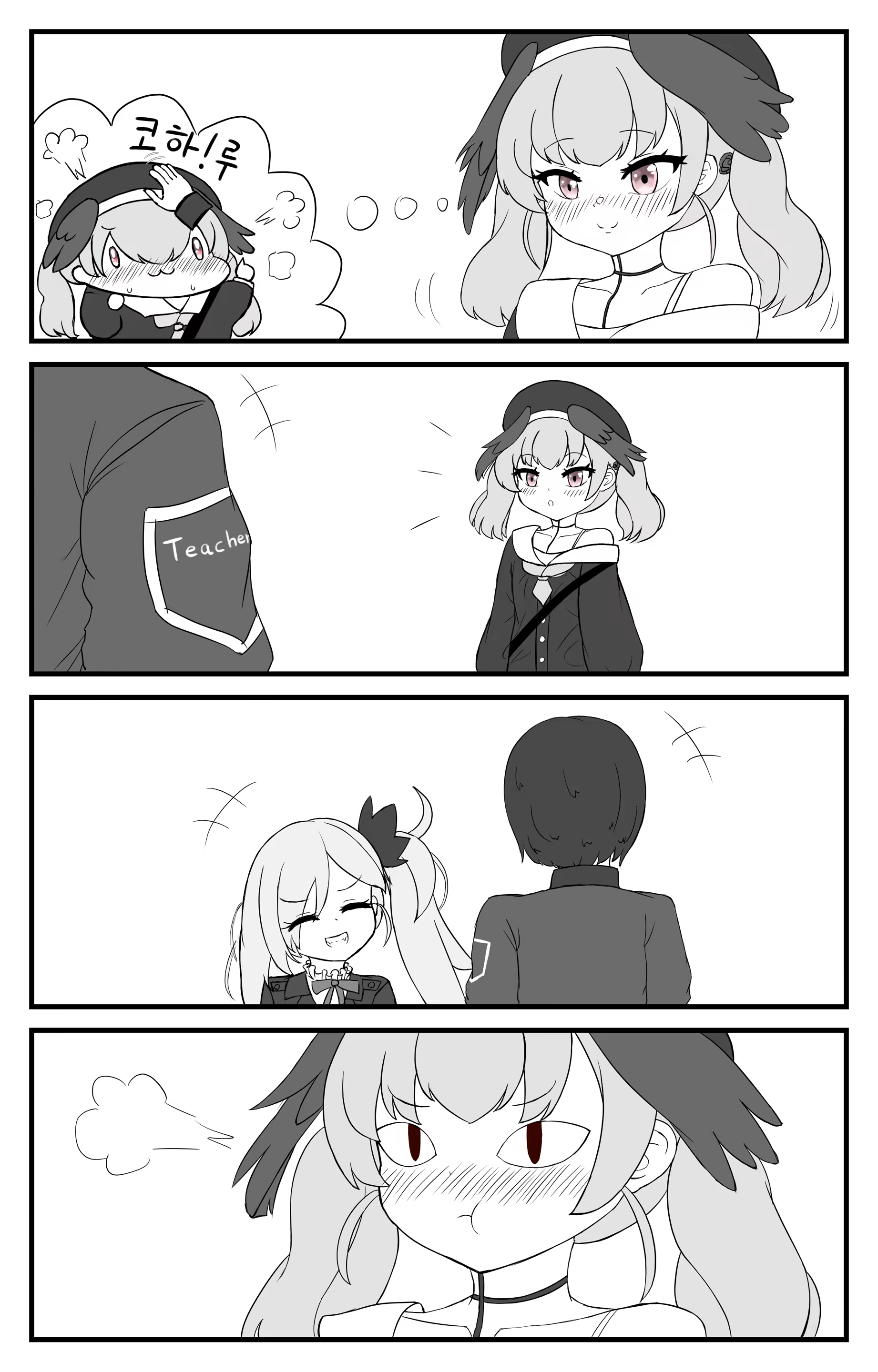 Content 3377779 - 15 페이지