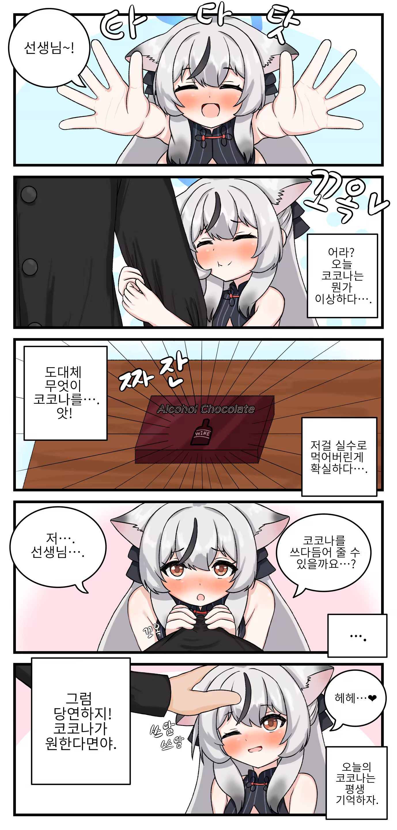 Content 3377779 - 27 페이지