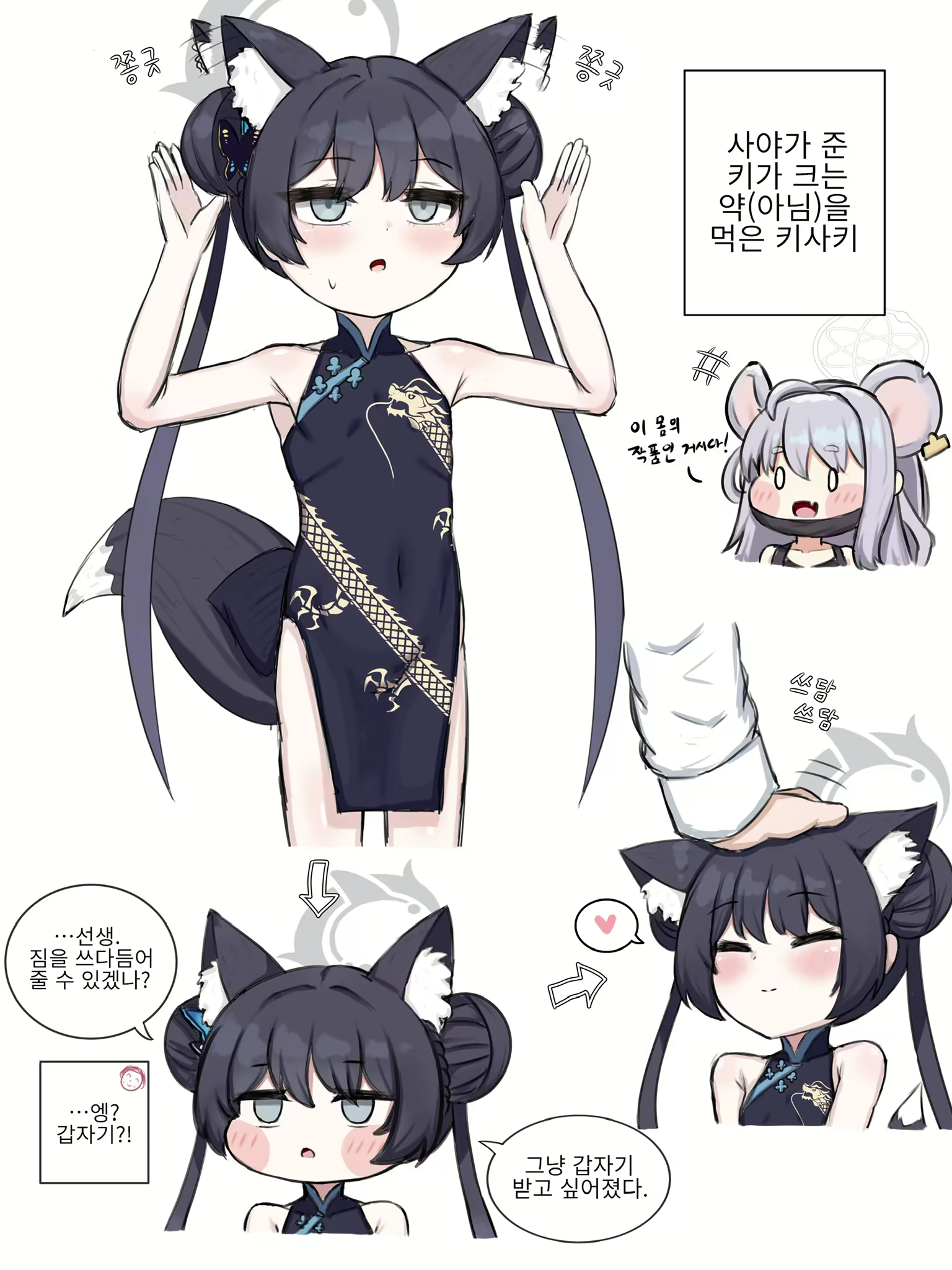 Content 3377779 - 37 페이지
