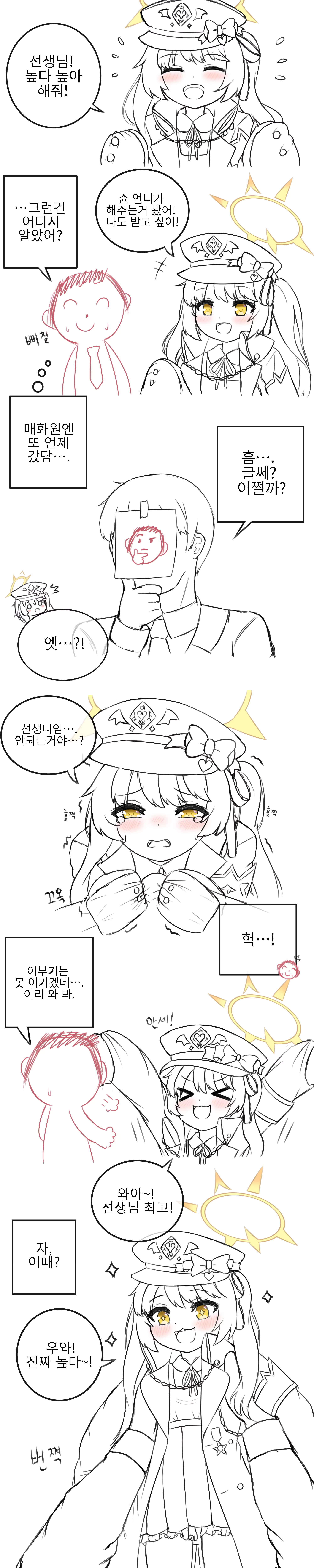 Content 3377779 - 39 페이지
