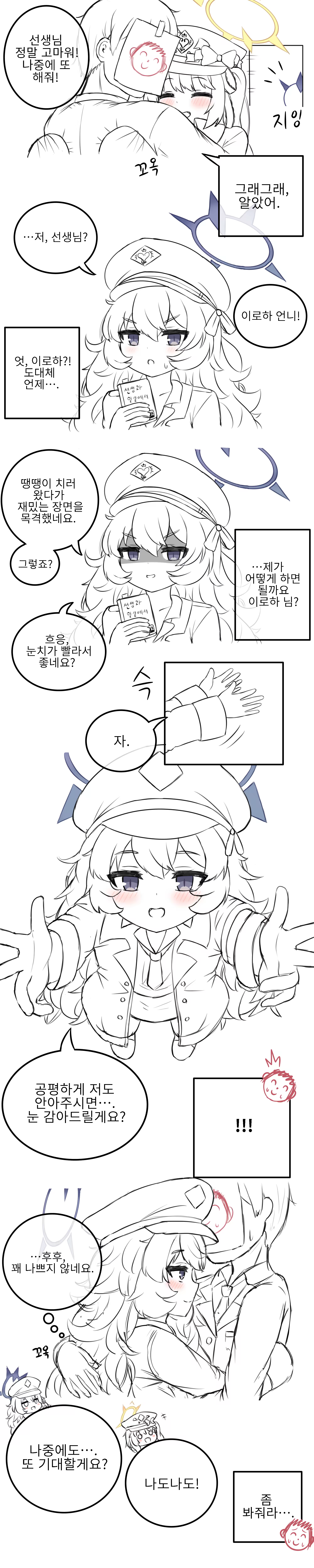 Content 3377779 - 40 페이지