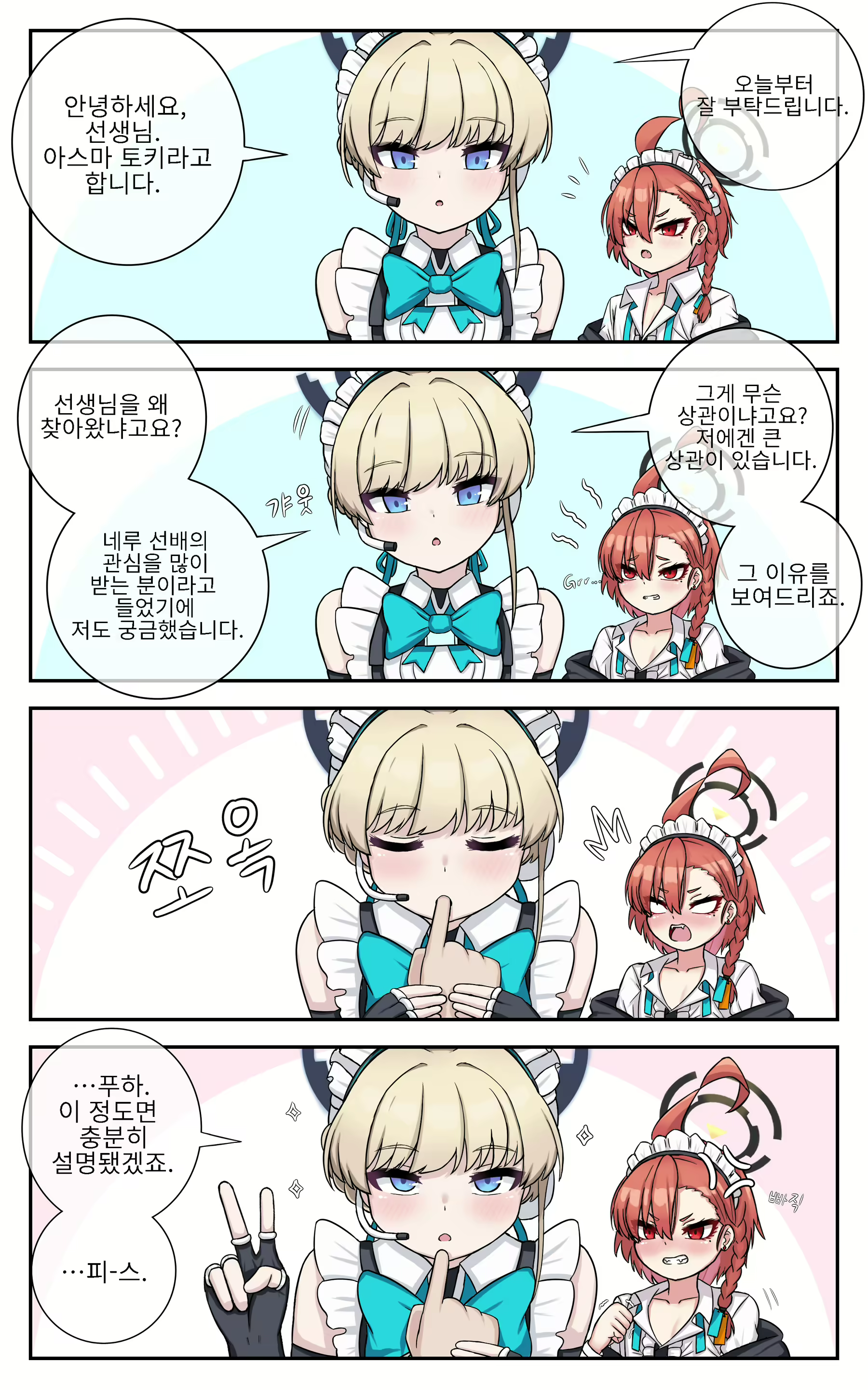 Content 3377779 - 42 페이지