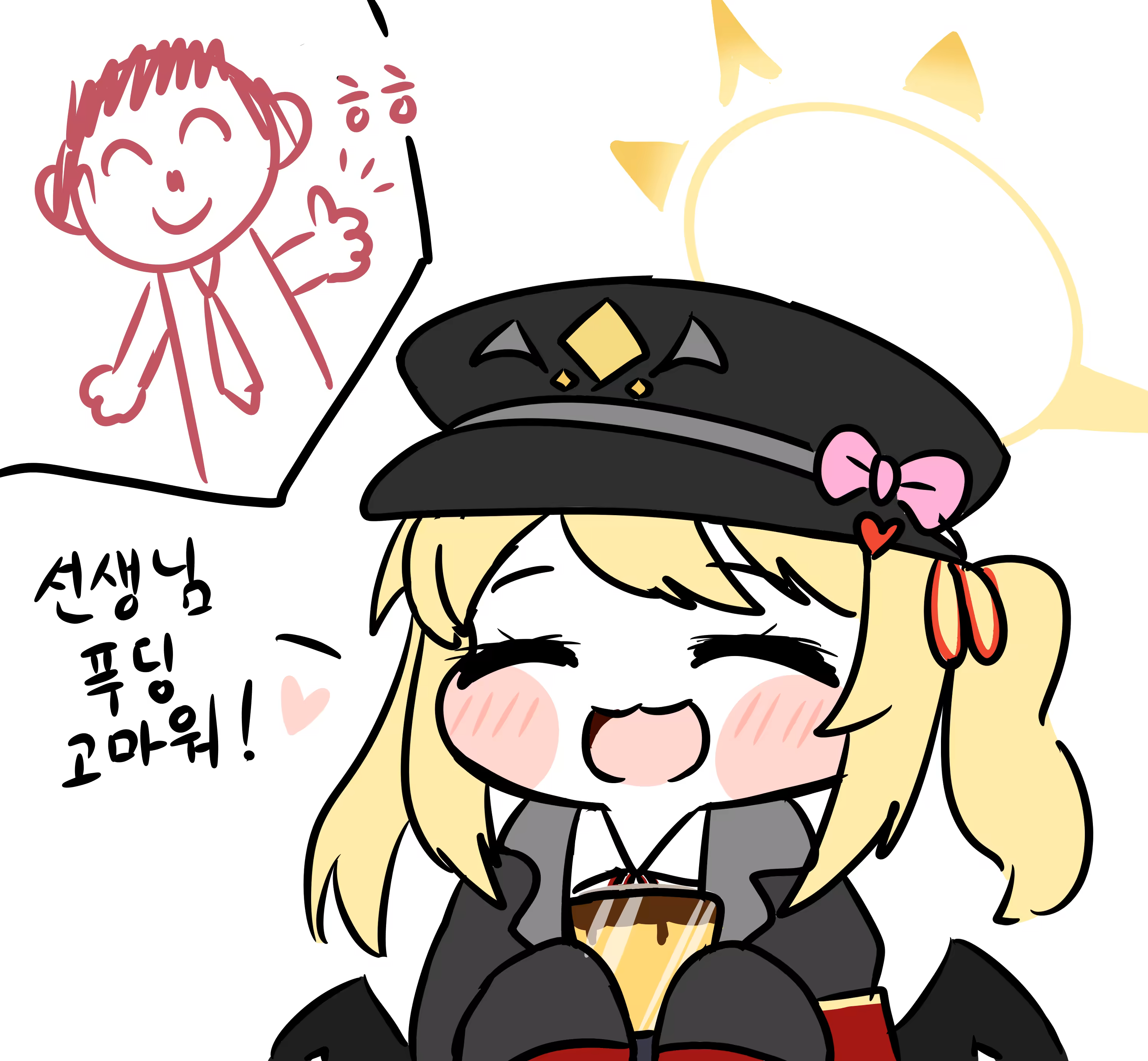Content 3377779 - 63 페이지