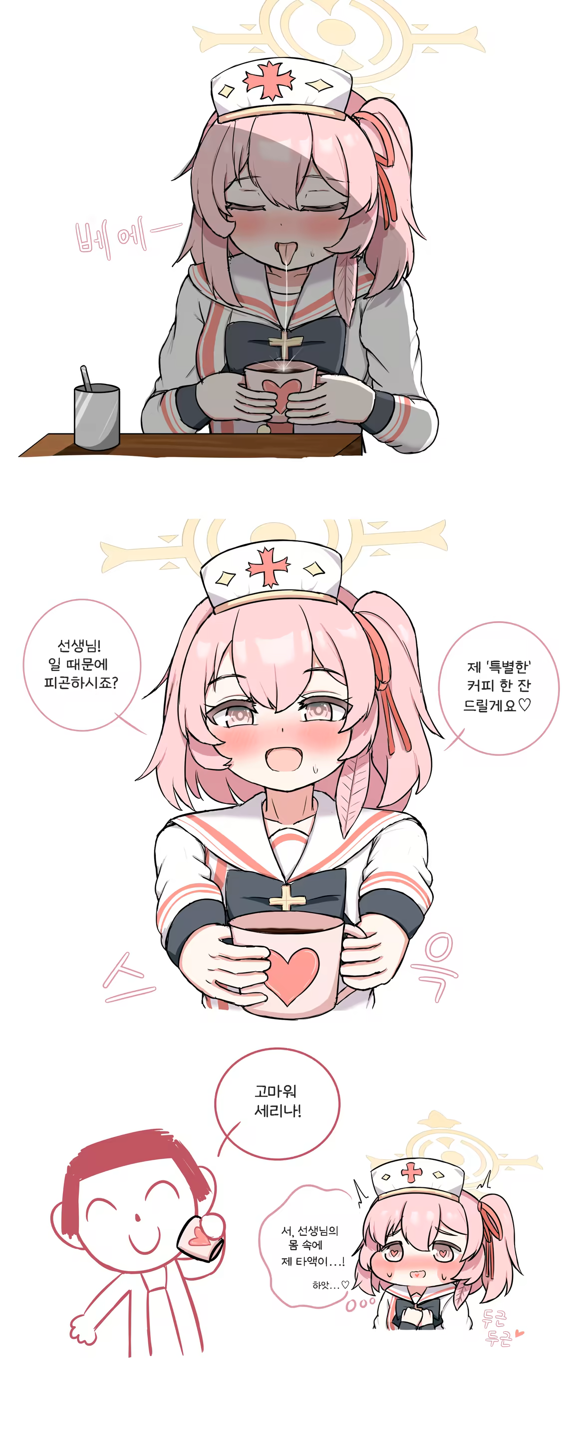 Content 3377779 - 88 페이지