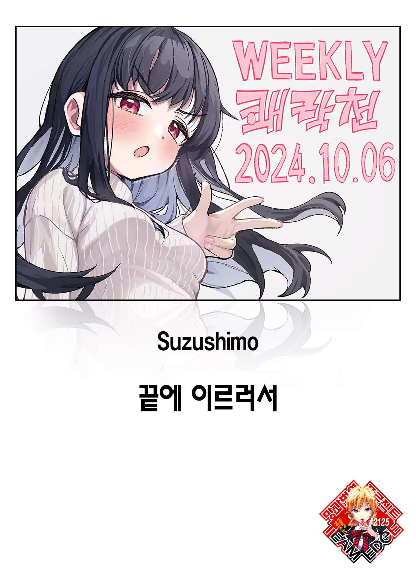 Content 3378071 - 1 페이지