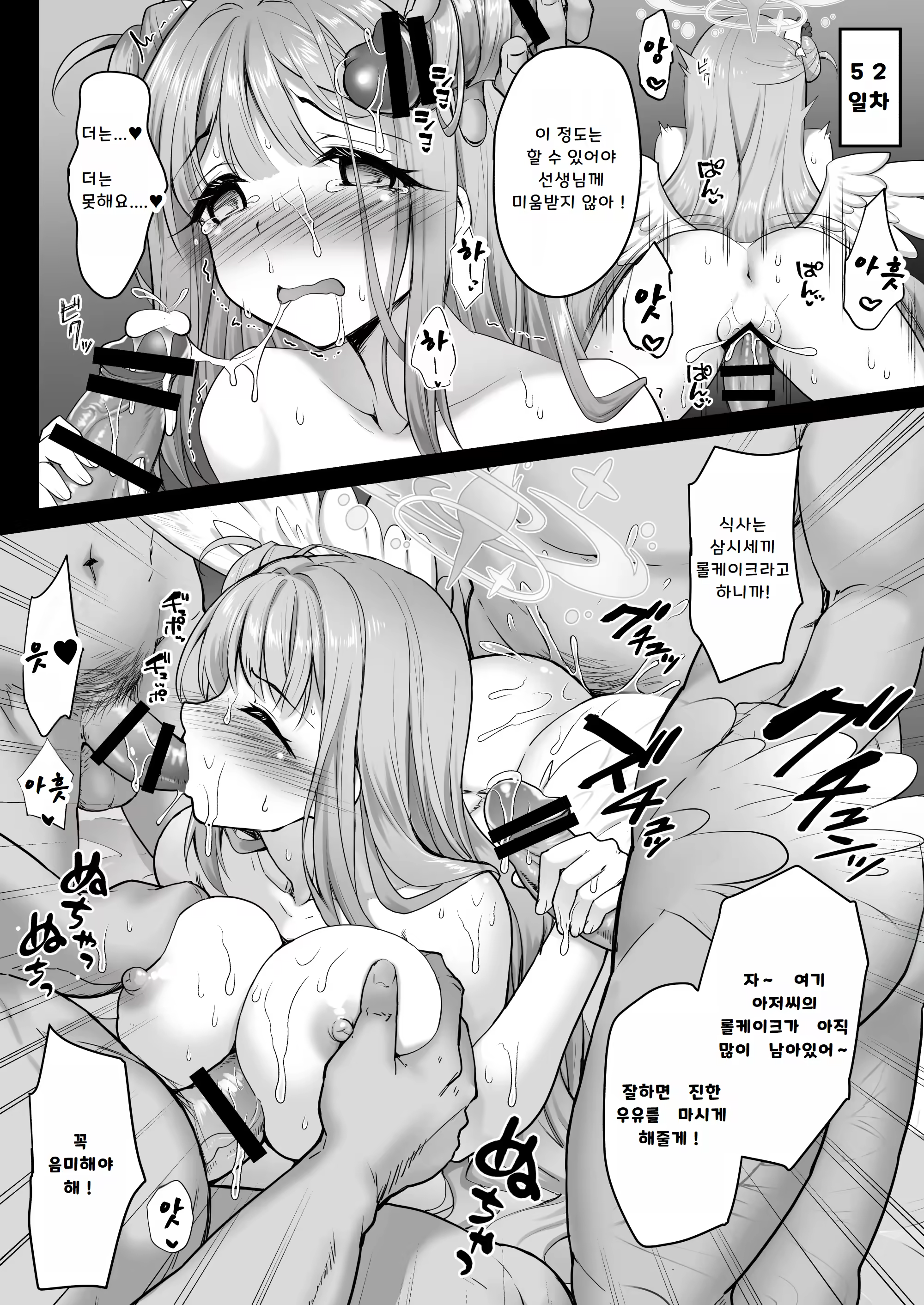 Content 3378245 - 13 페이지